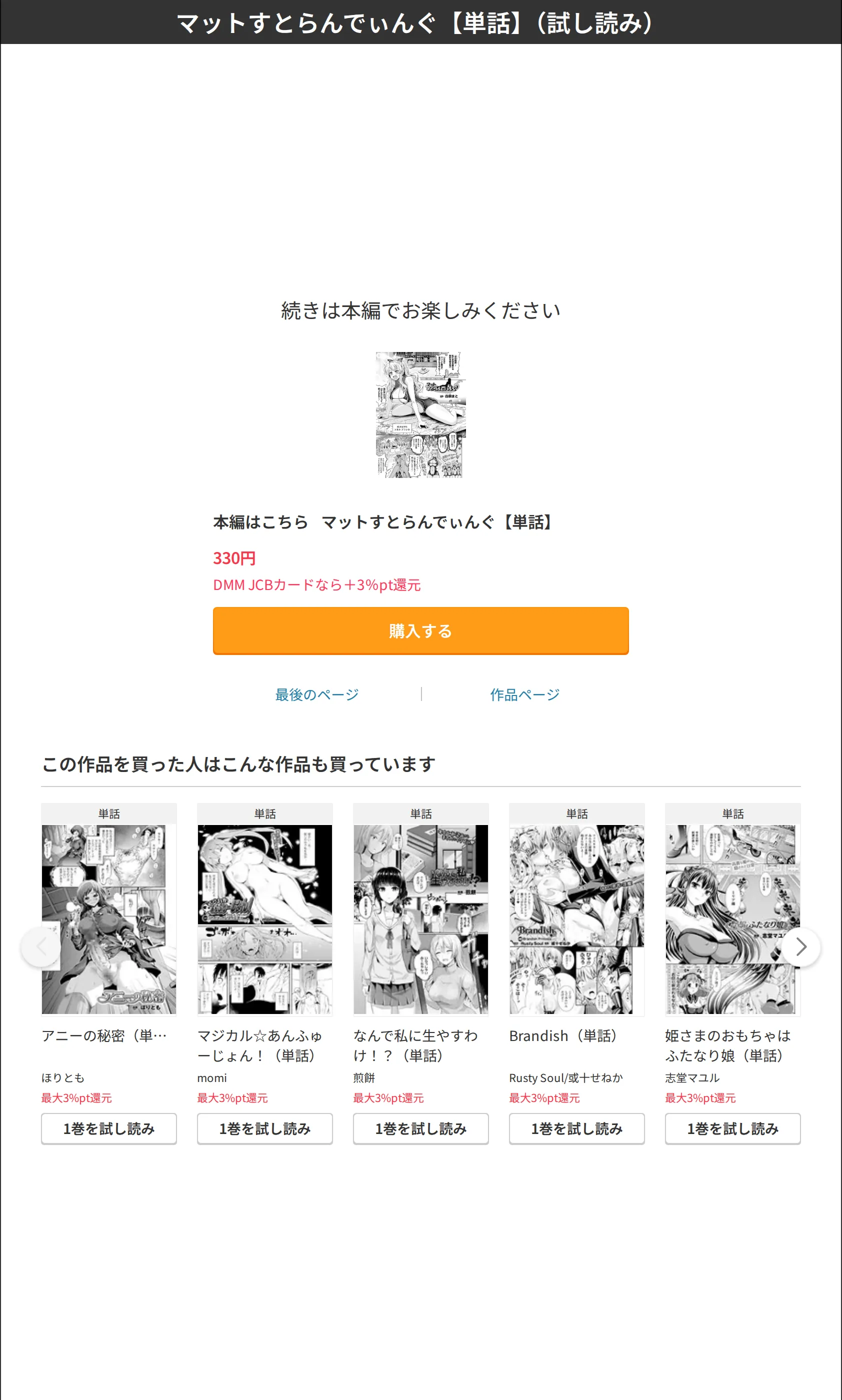サンプル 8