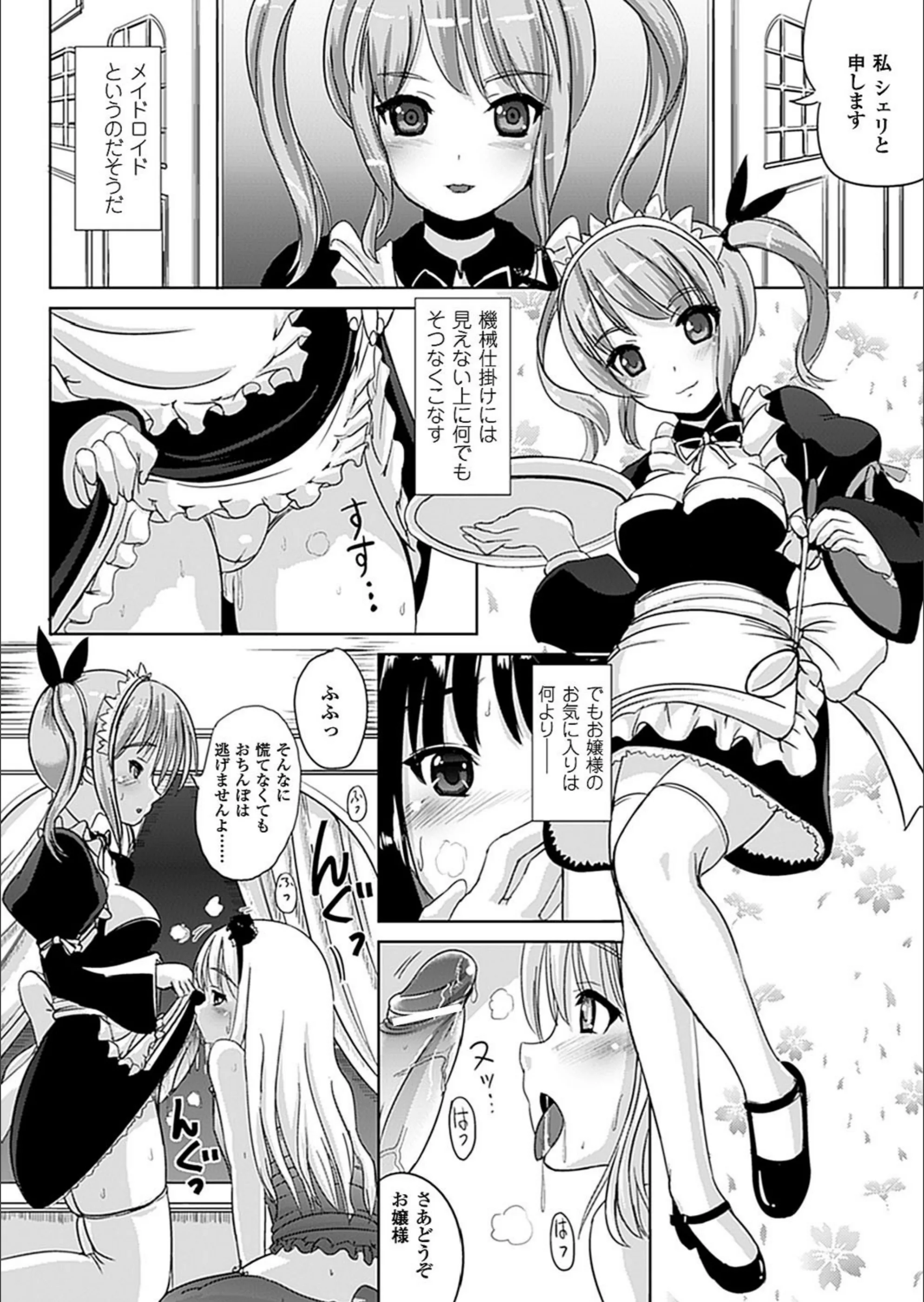 サンプル 2