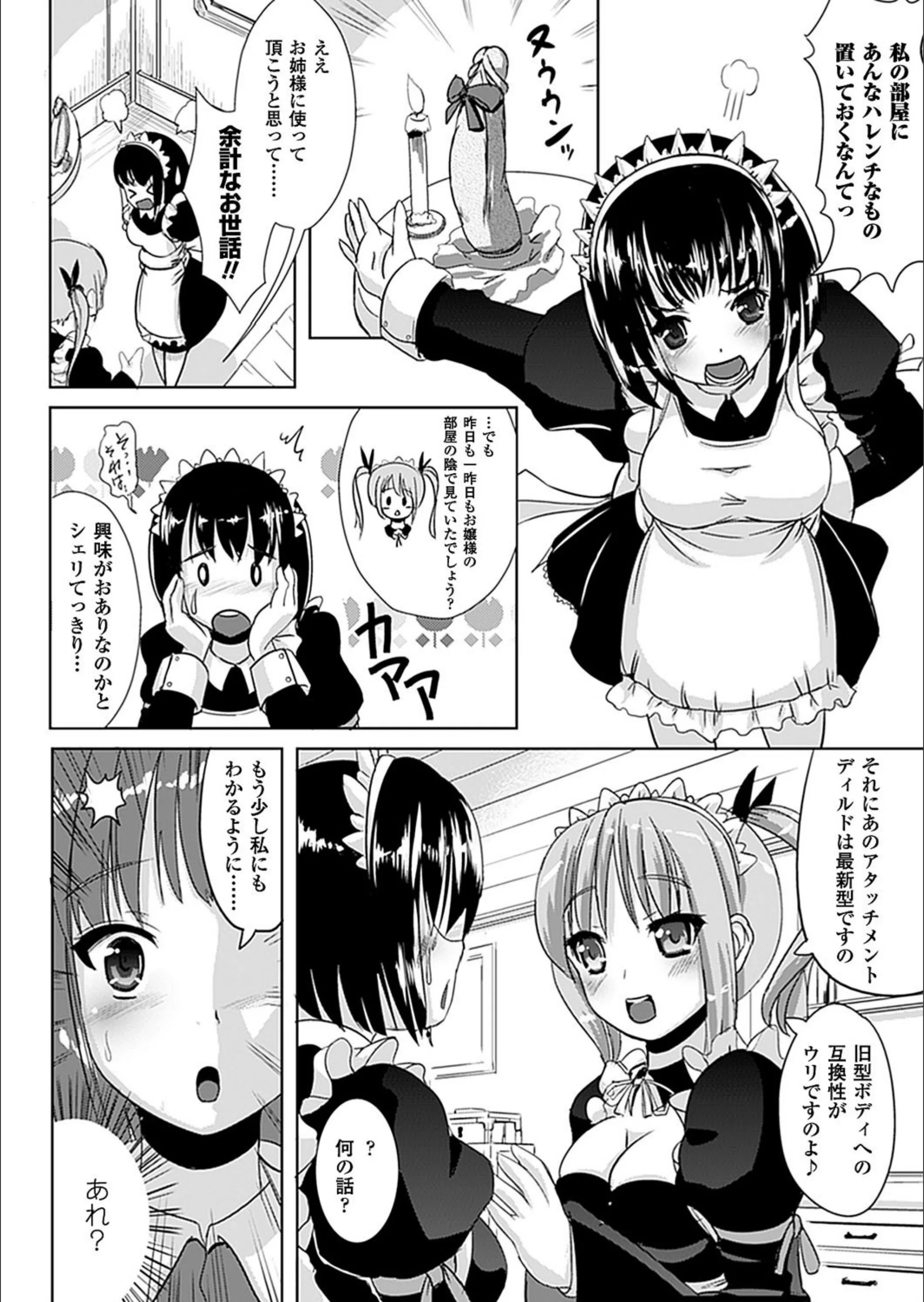 サンプル 5