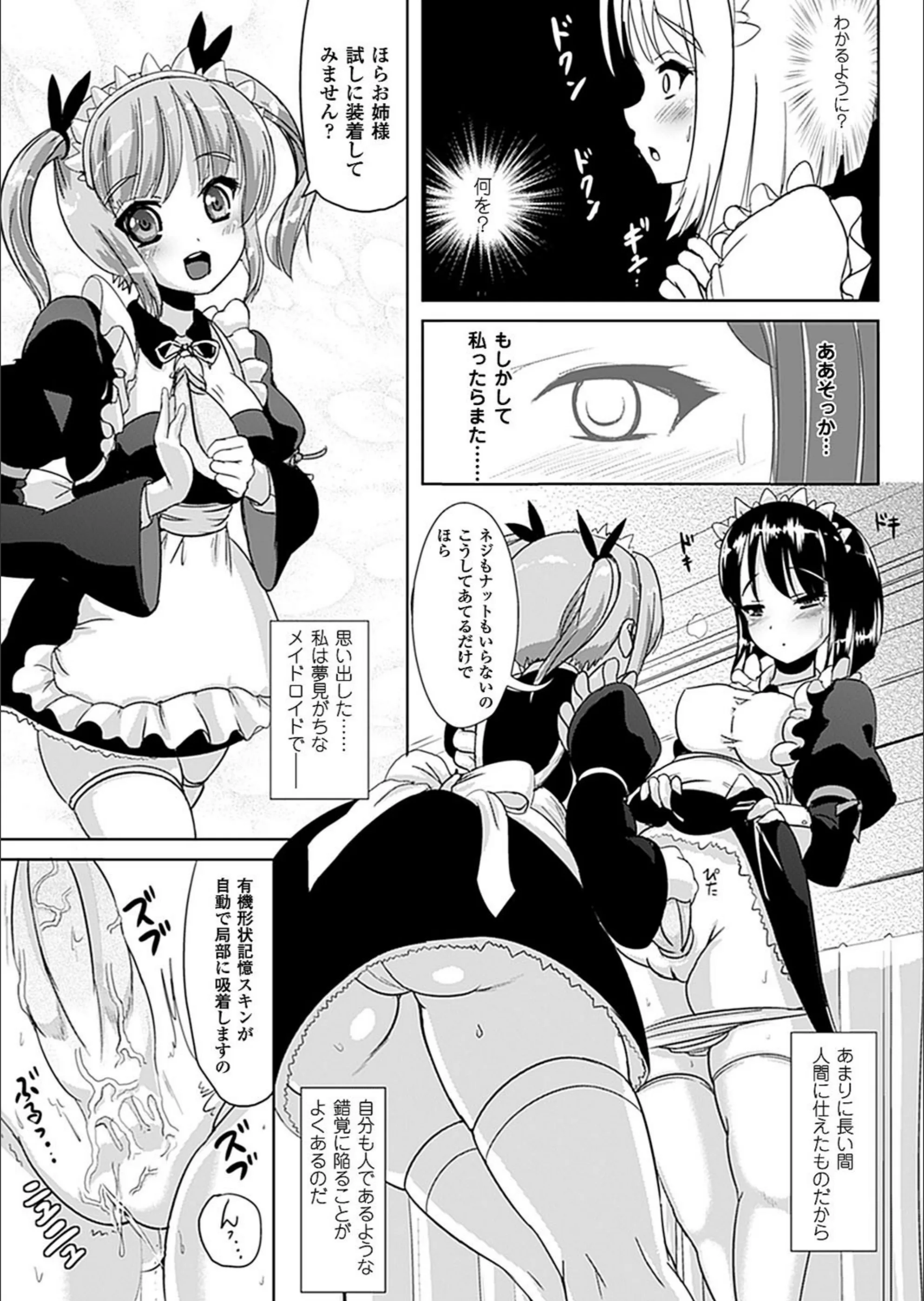 サンプル 6