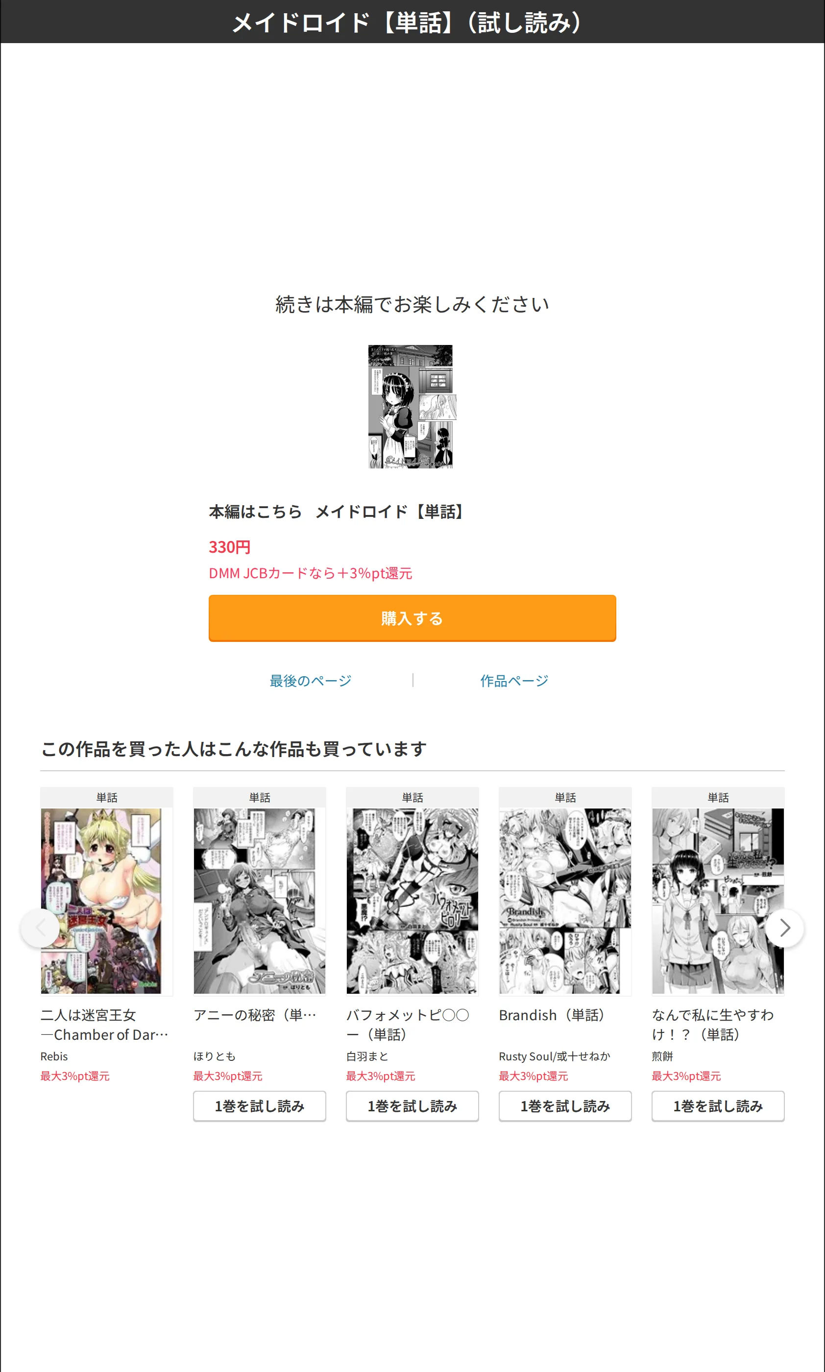 サンプル 8