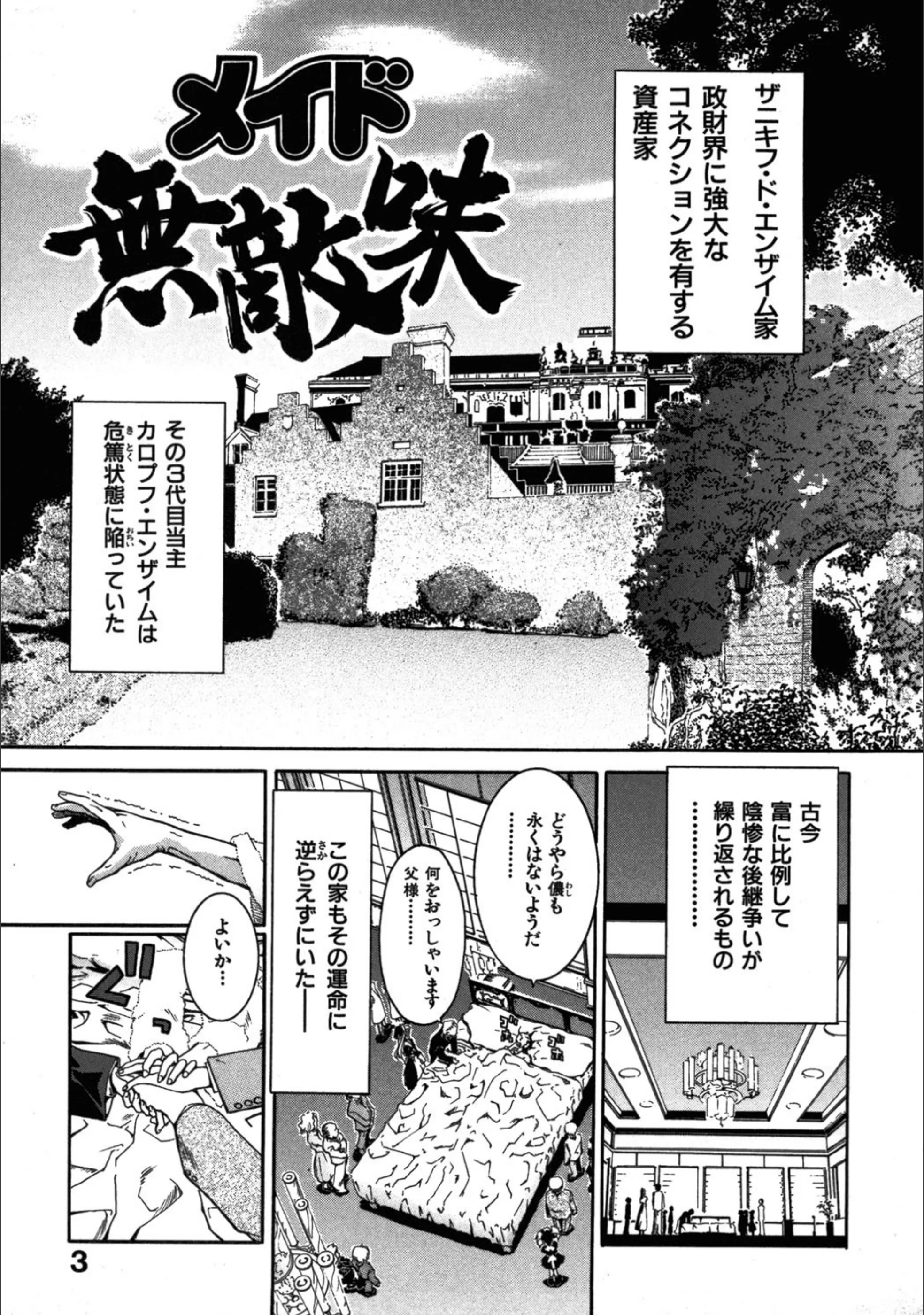 サンプル 2
