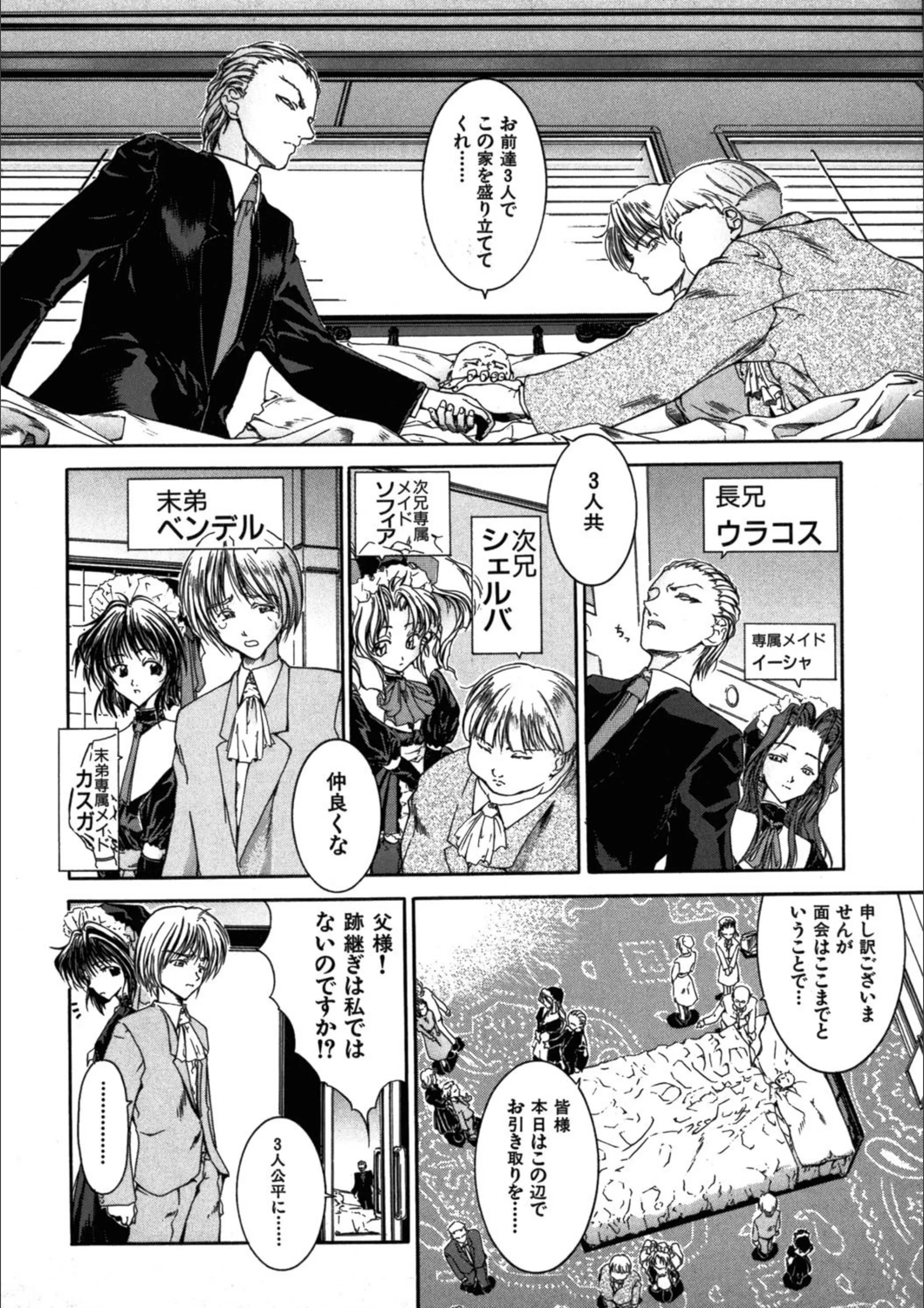 サンプル 3