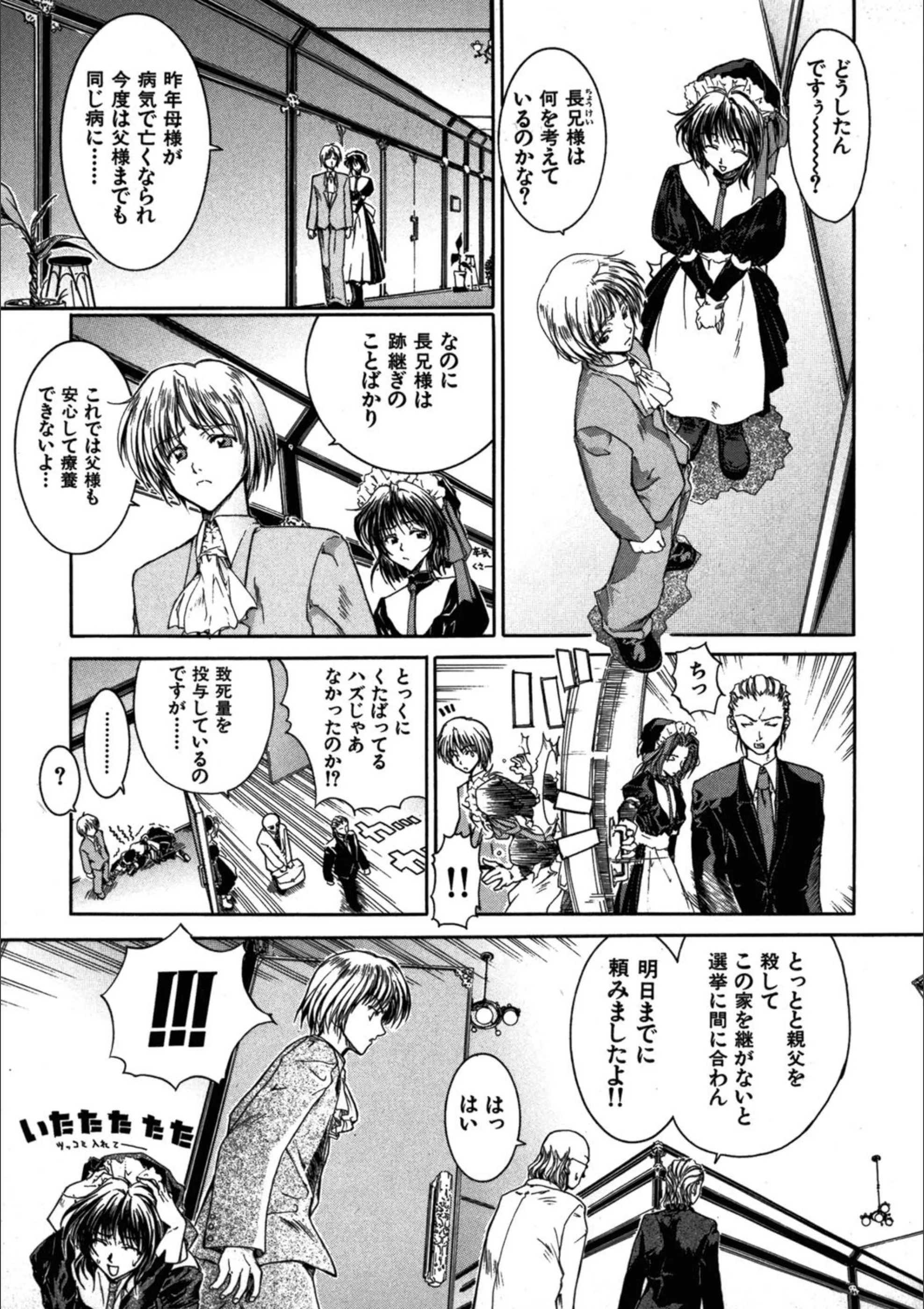 サンプル 4