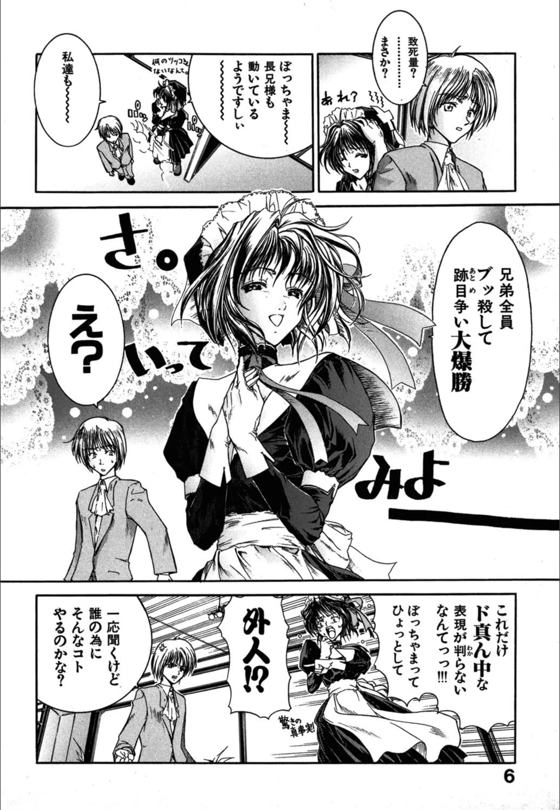 サンプル 5
