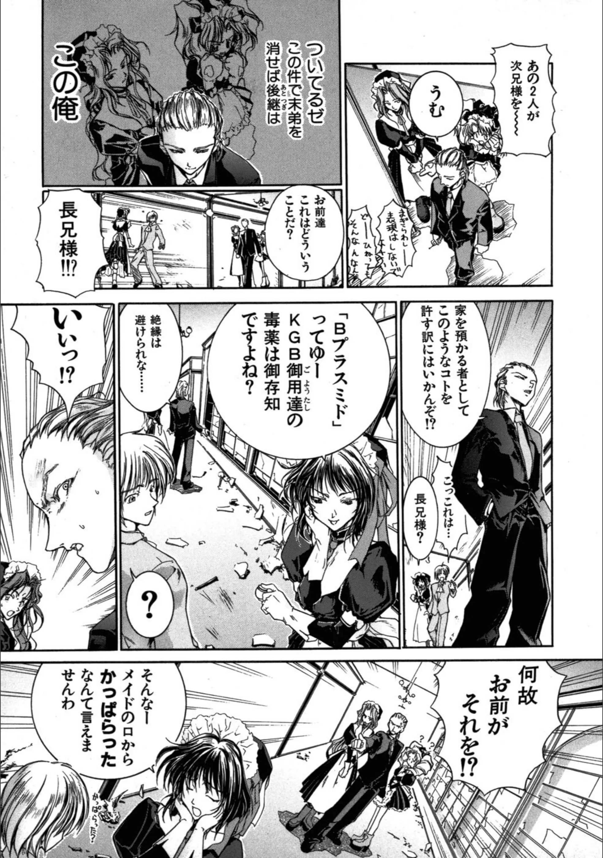 サンプル 7