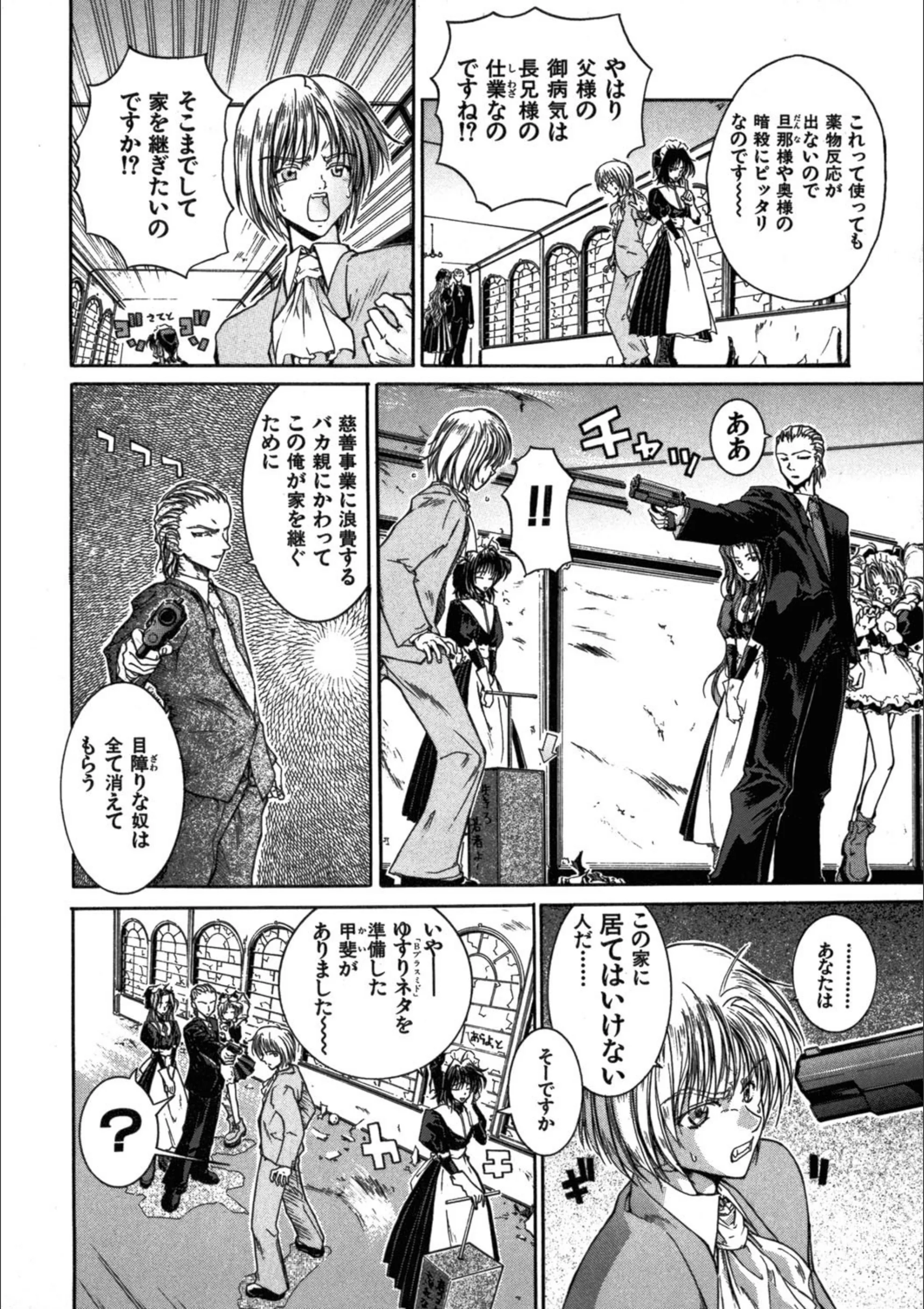 サンプル 8