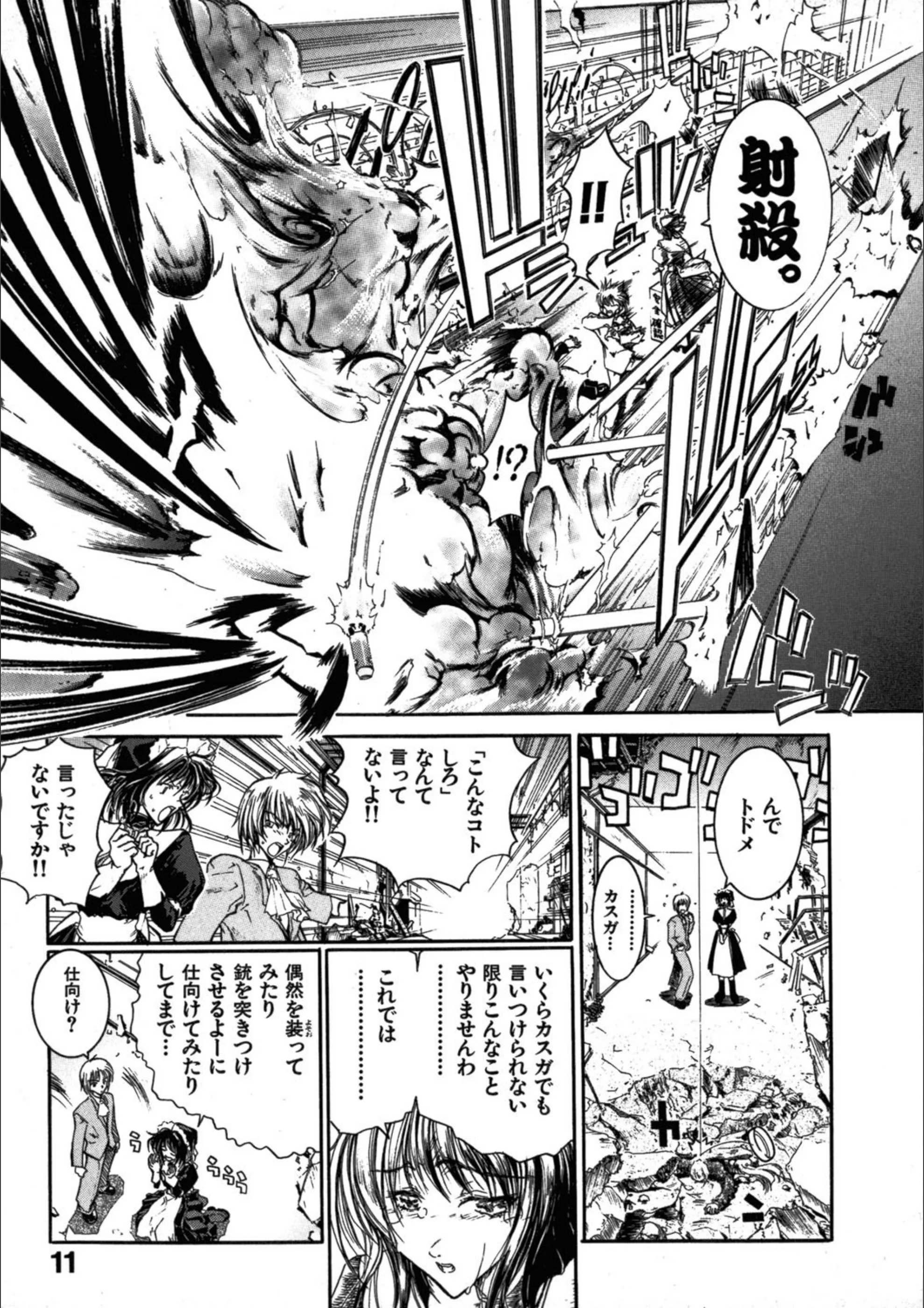 サンプル 9