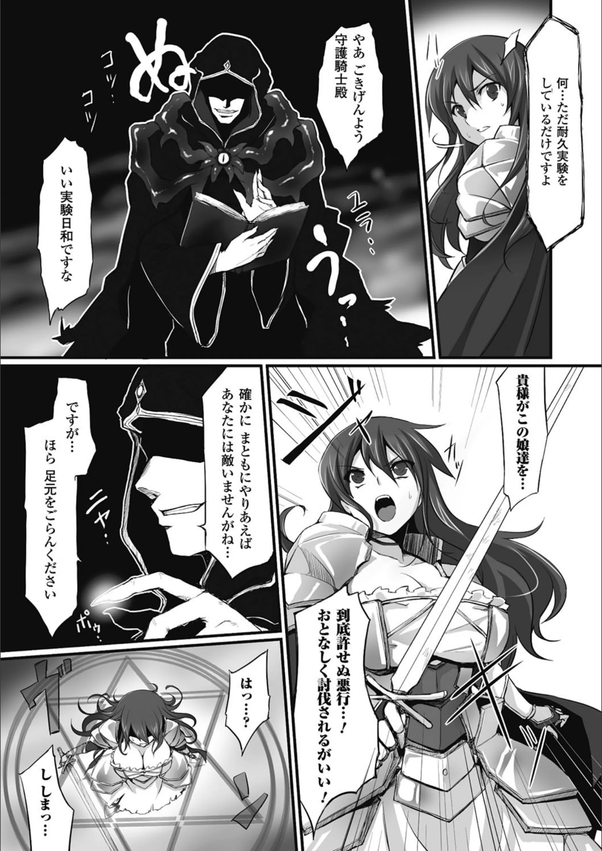 サンプル 5