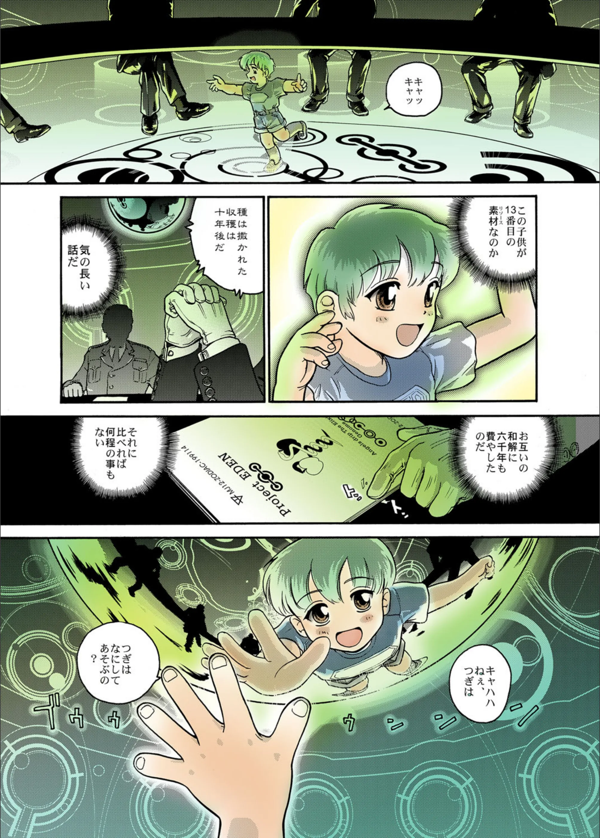 サンプル 2