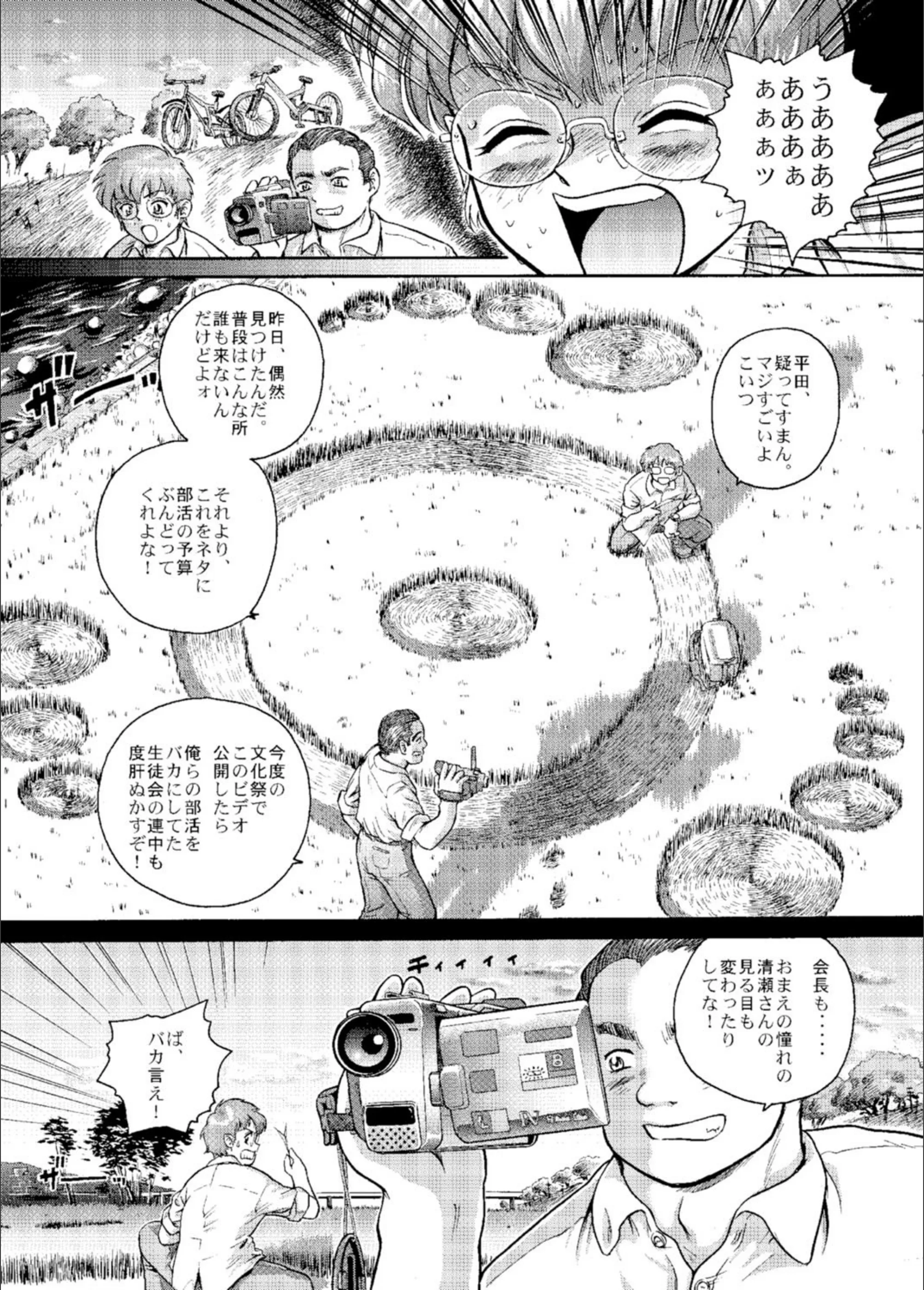 サンプル 6