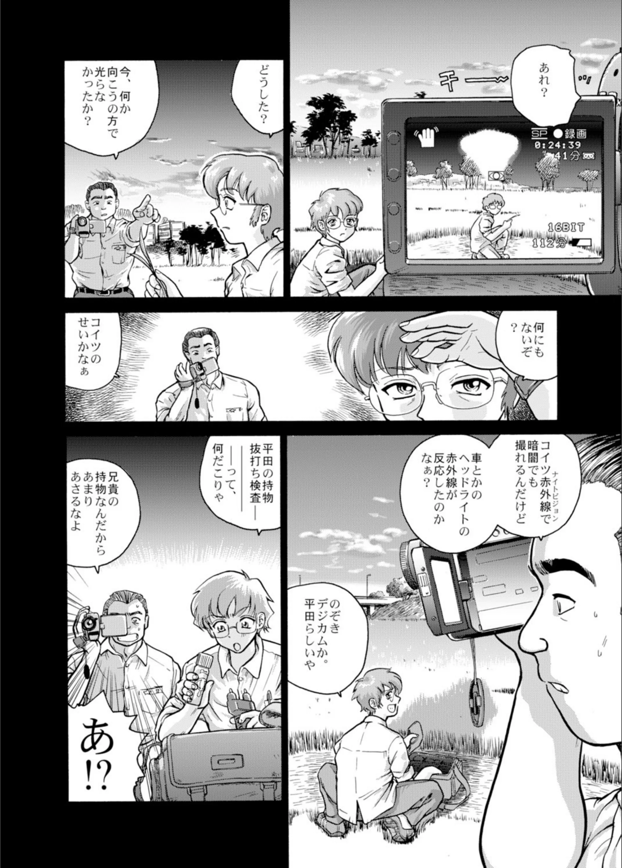 サンプル 7
