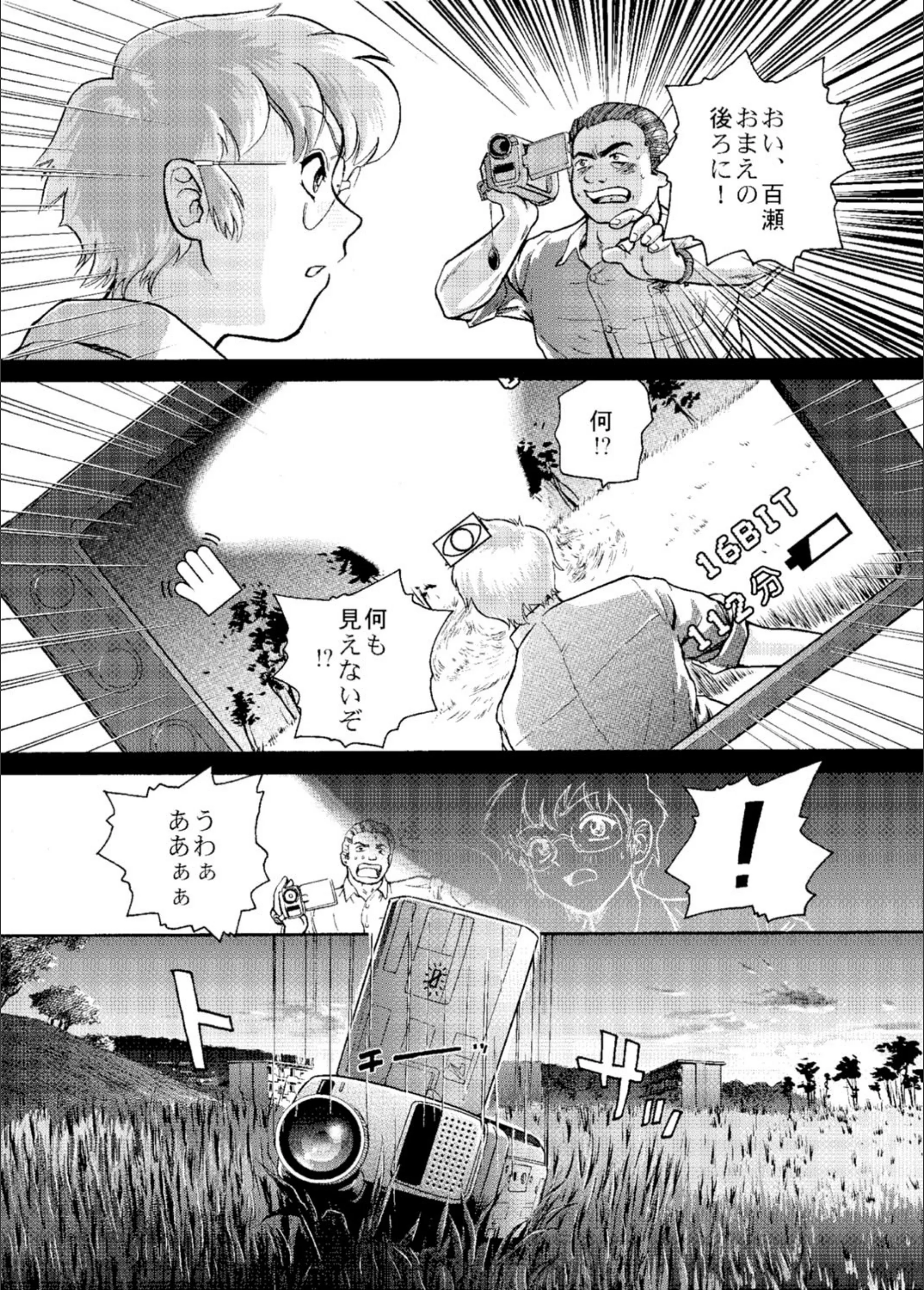 サンプル 8