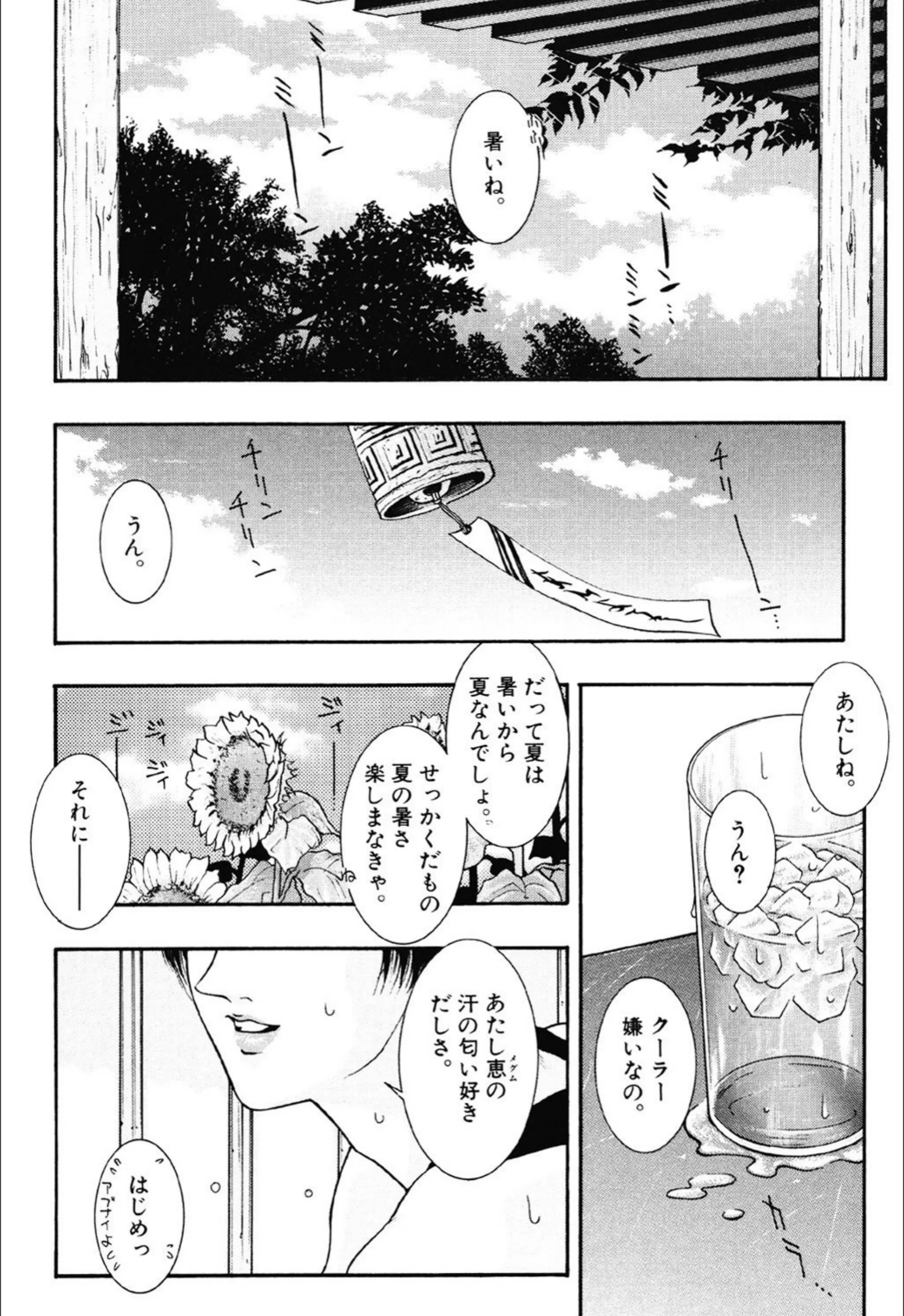 サンプル 4