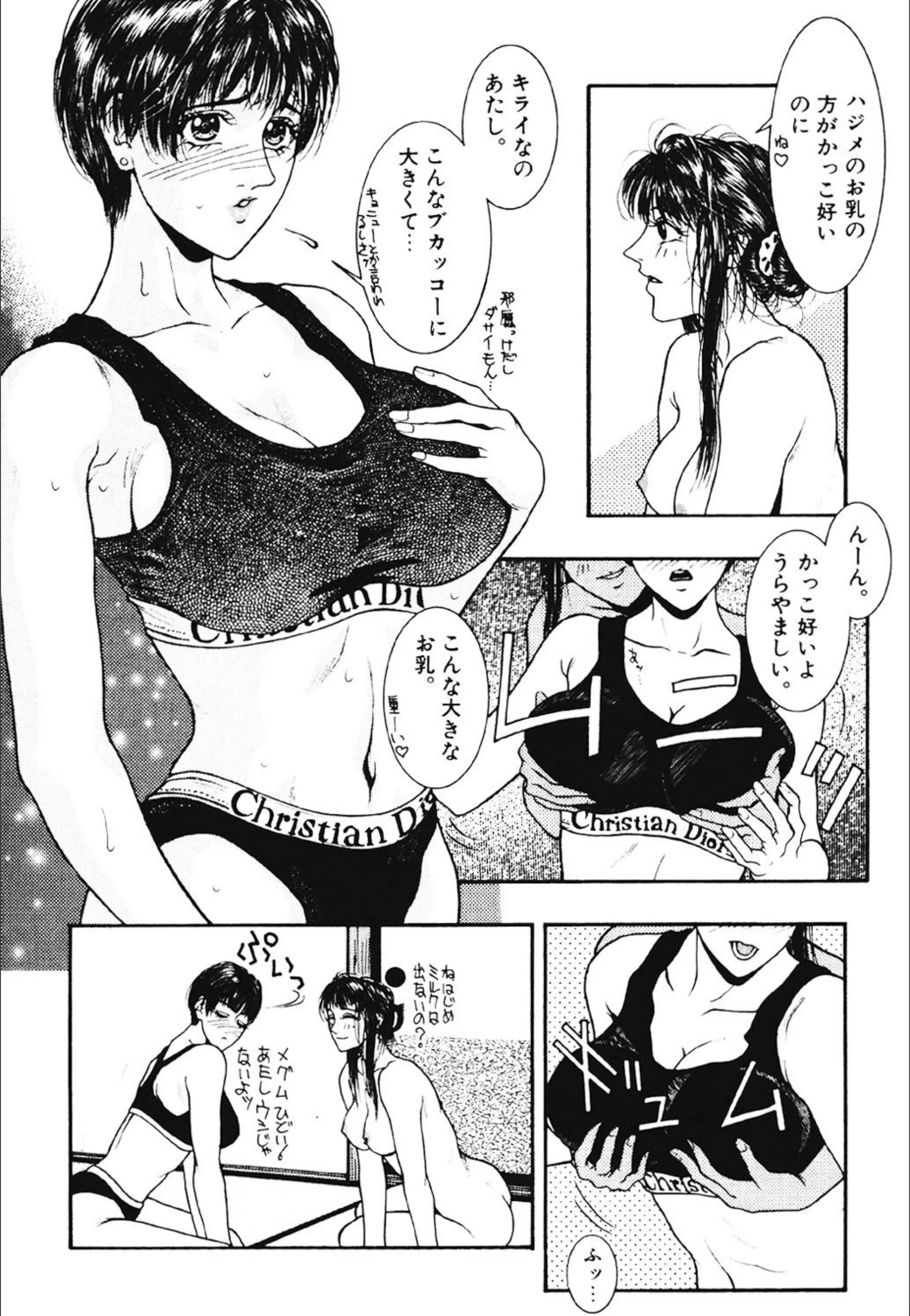 サンプル 7