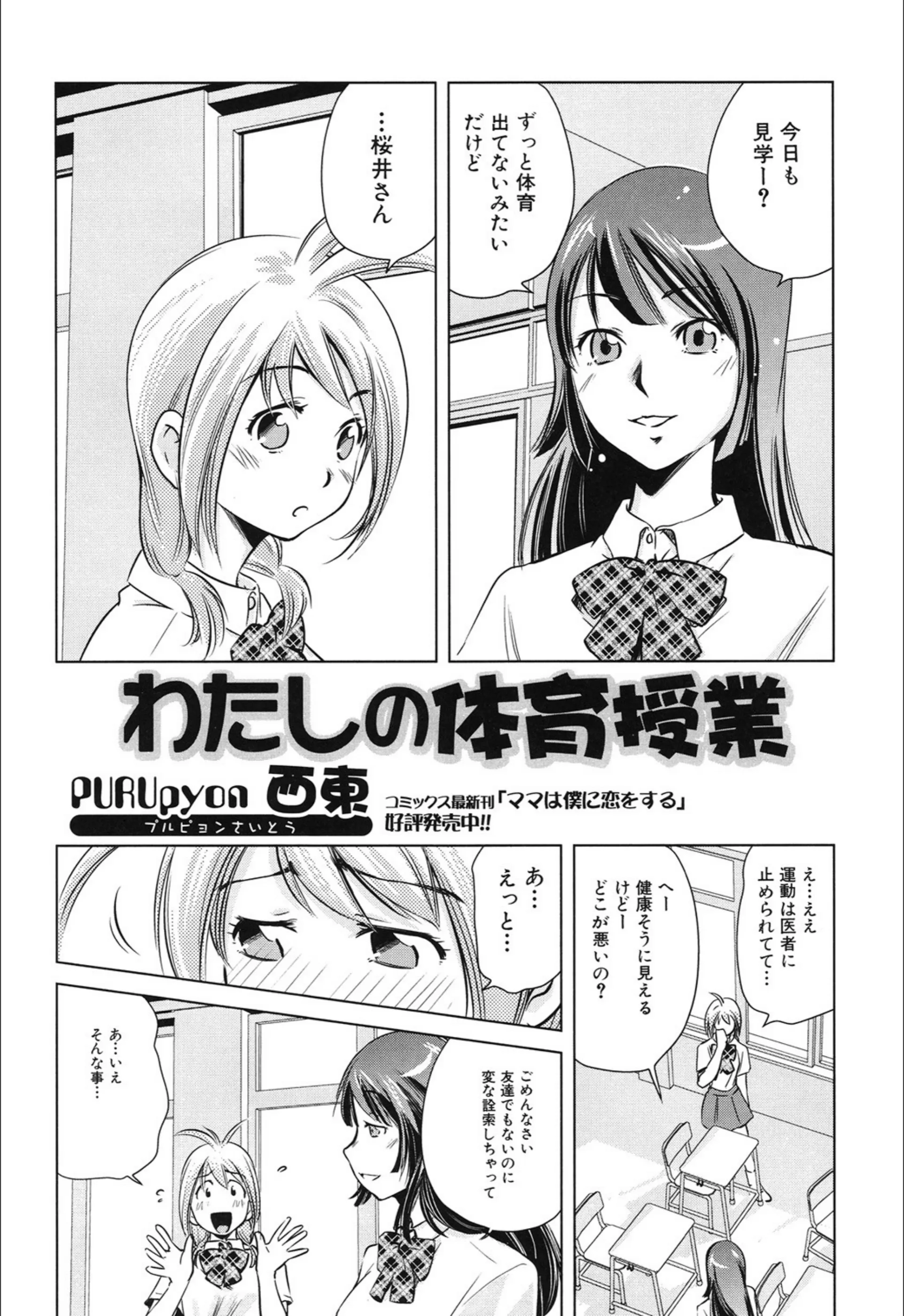 サンプル 2