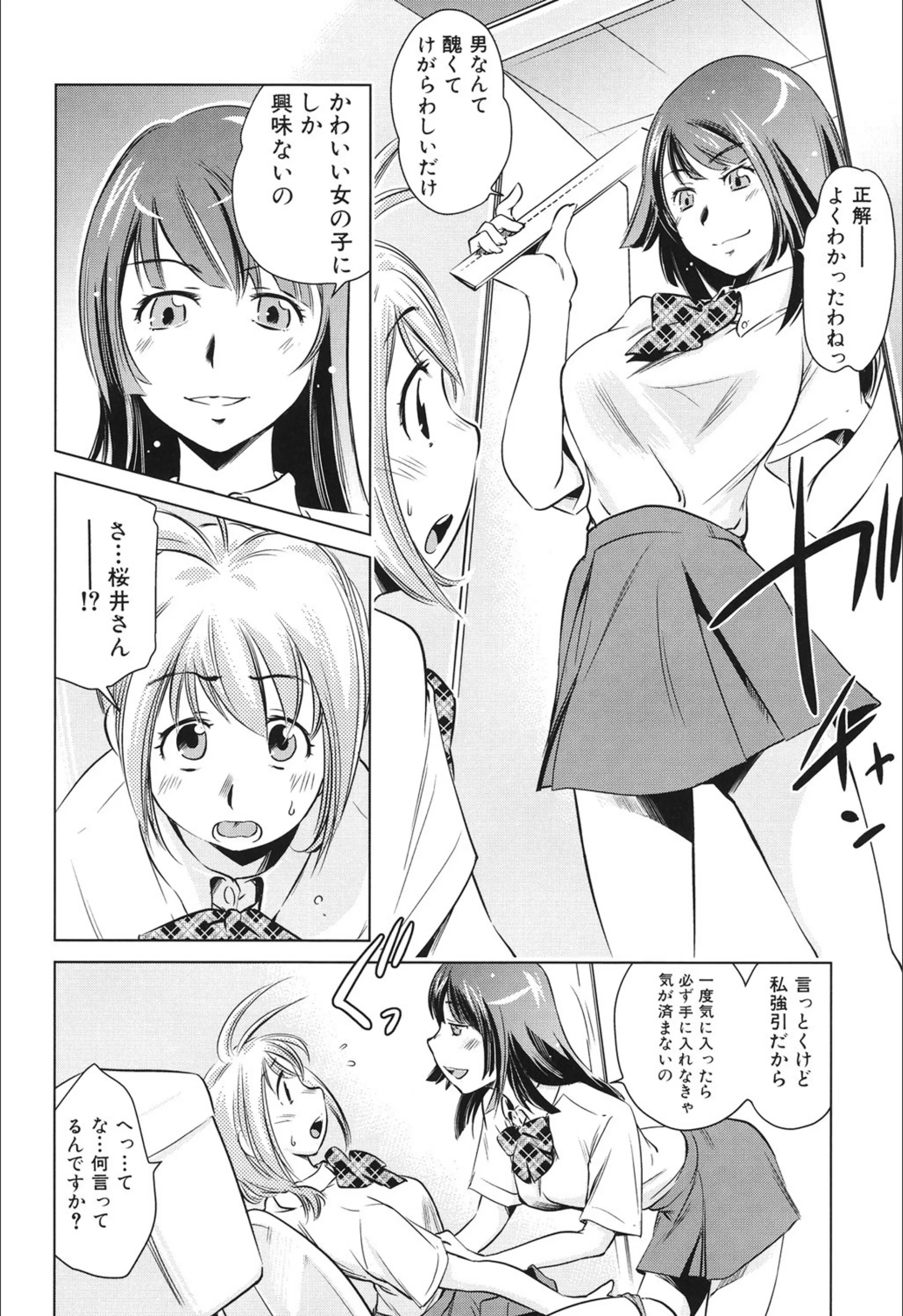 サンプル 4