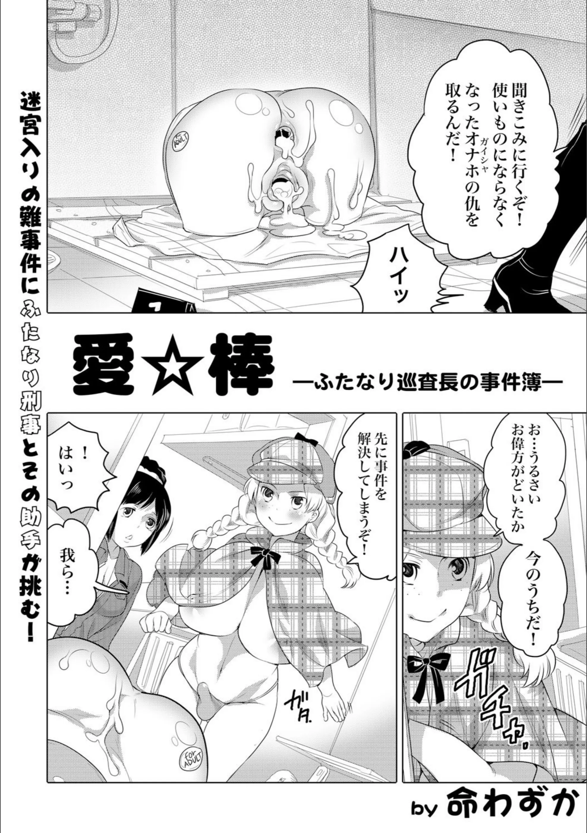 サンプル 2