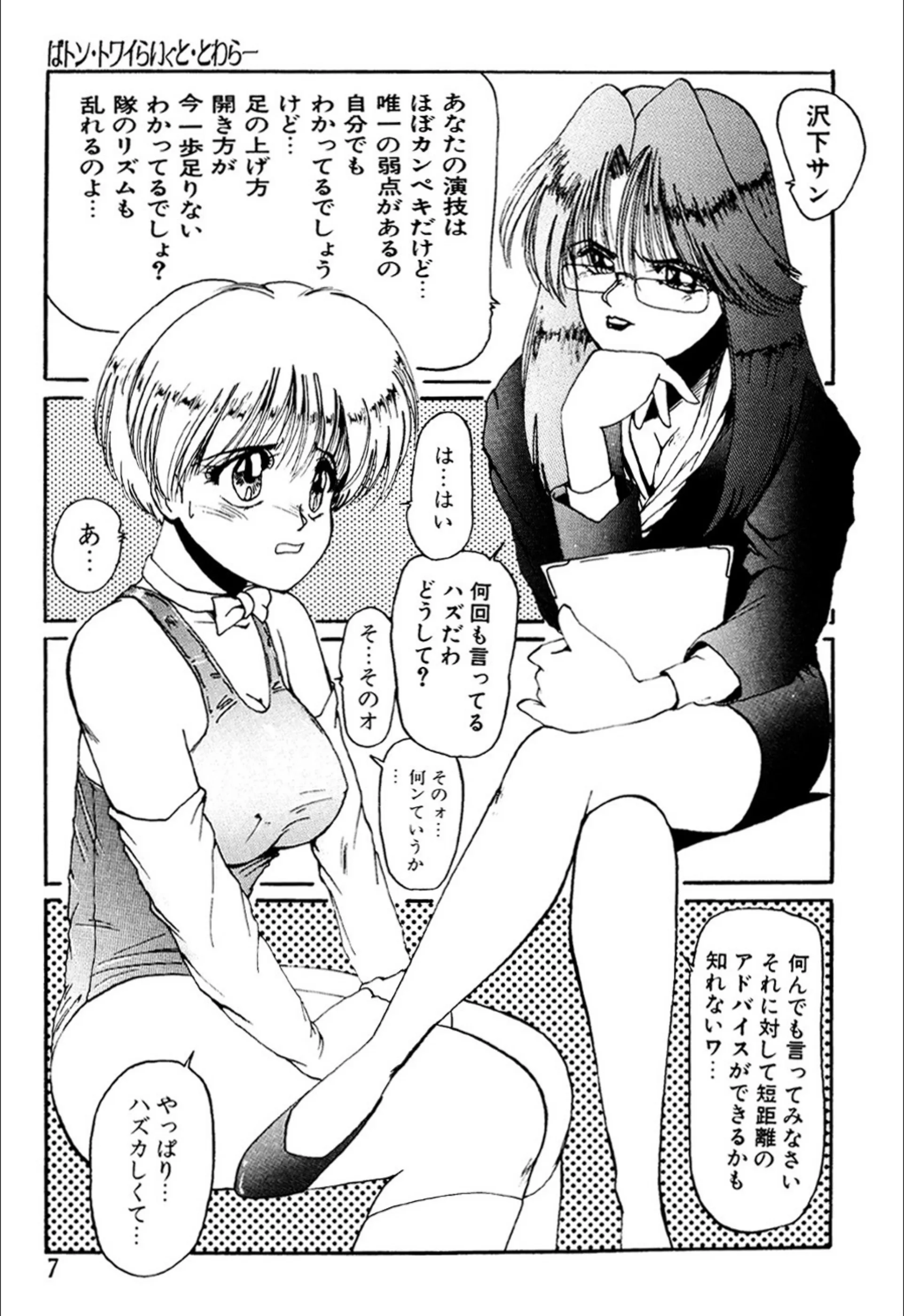 サンプル 3