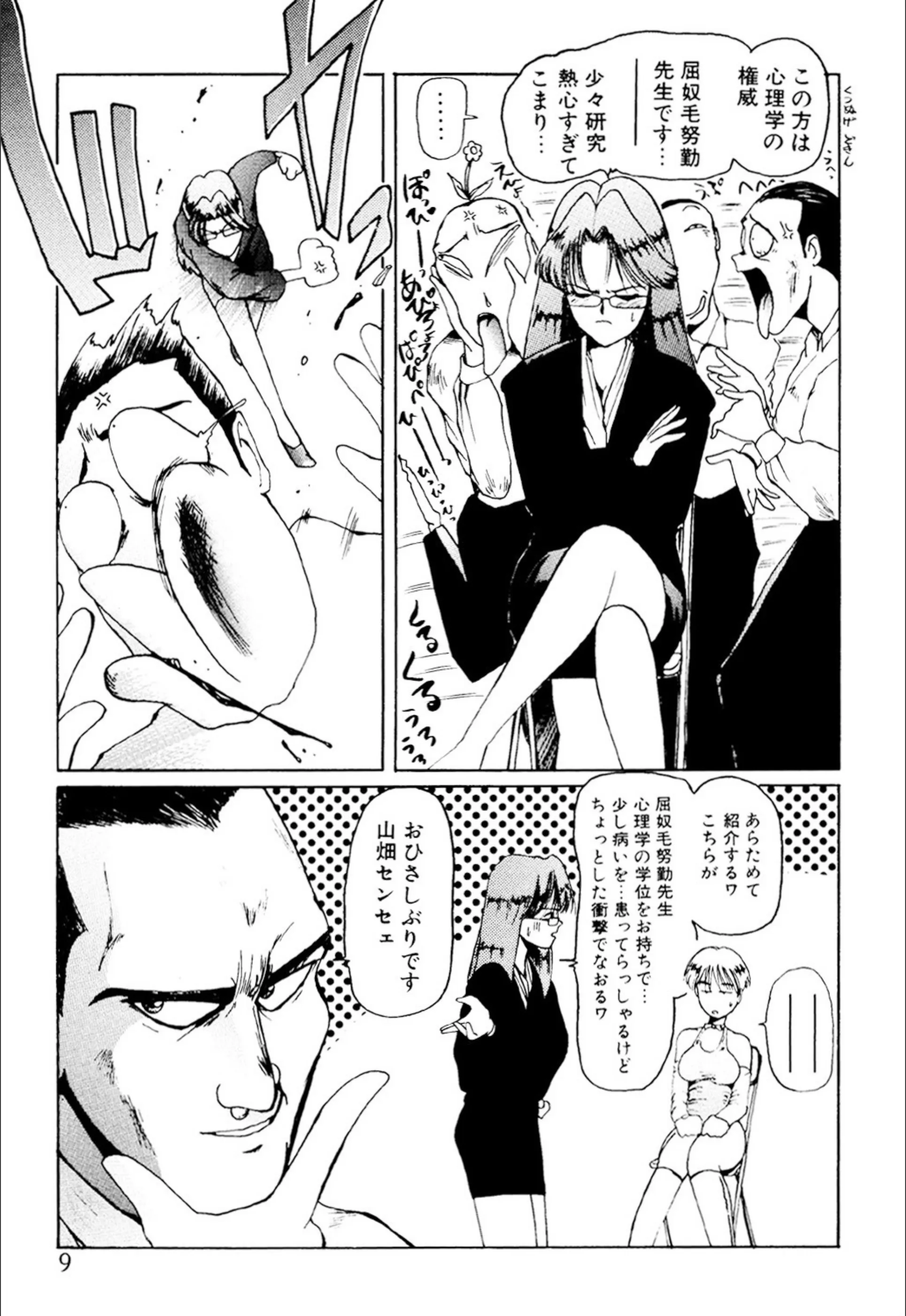 サンプル 4