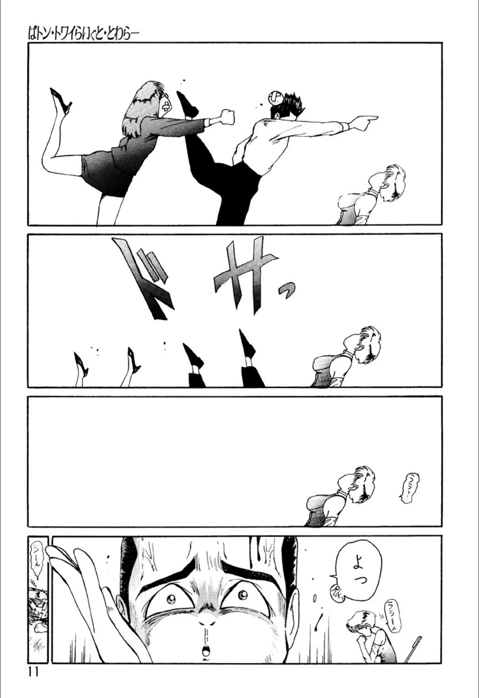 サンプル 6