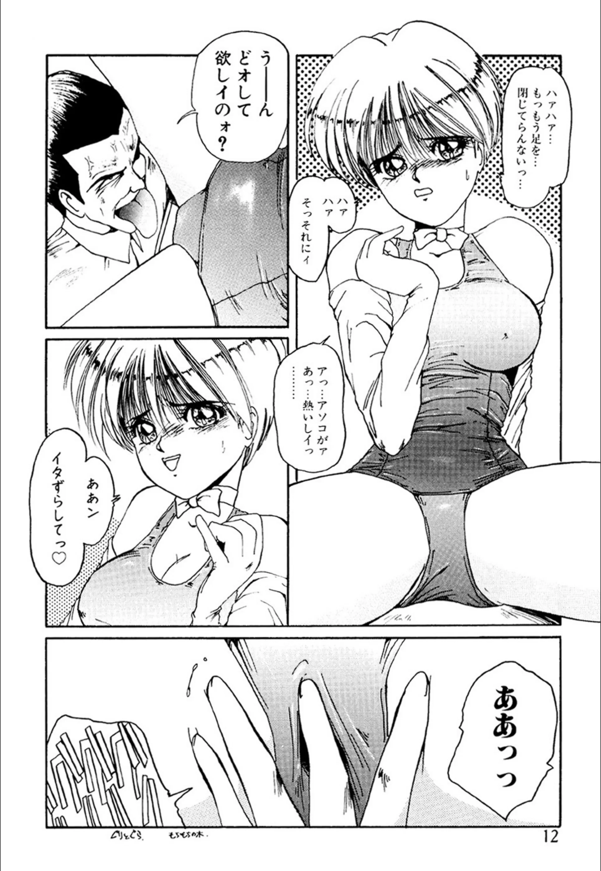 サンプル 7