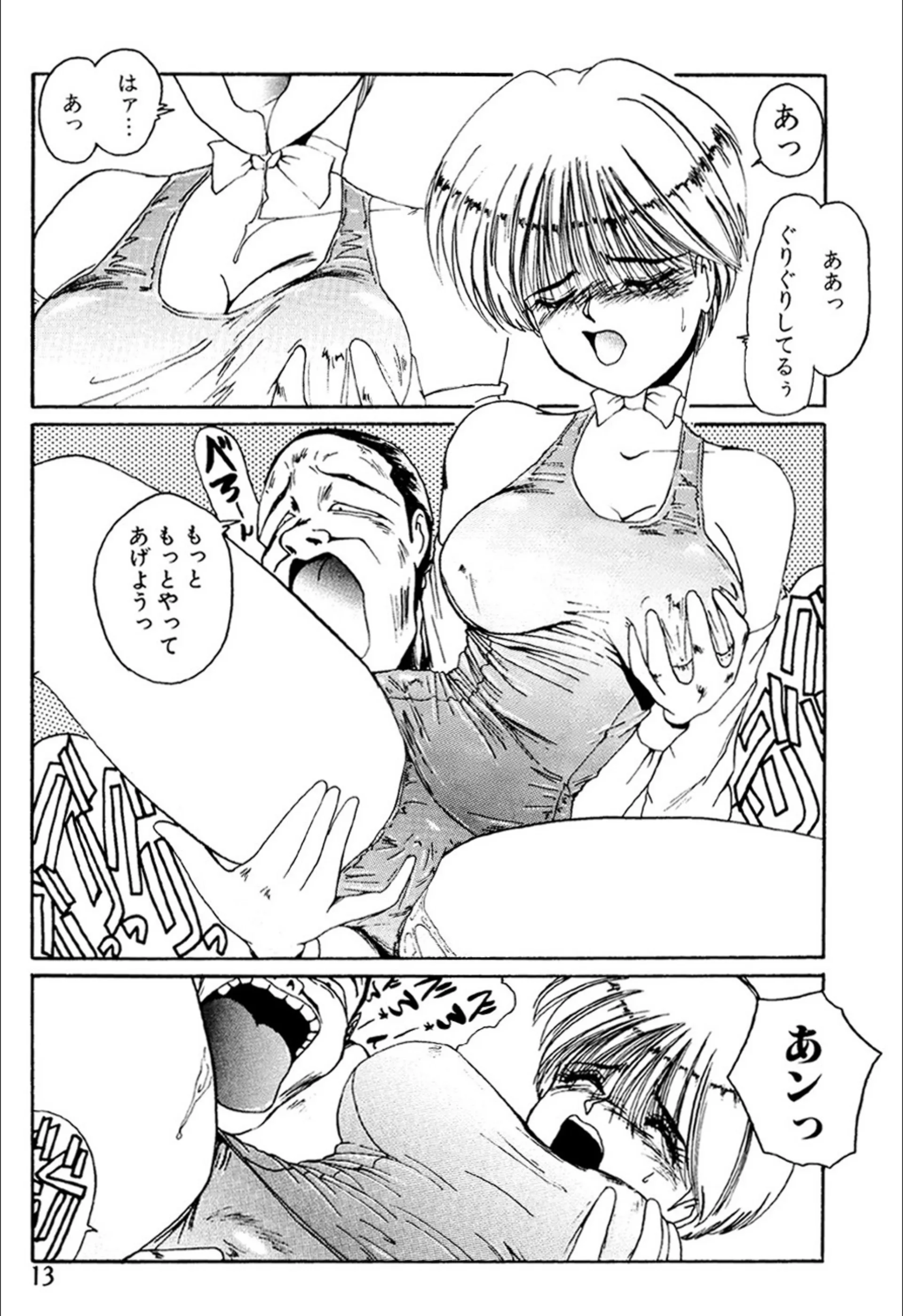 サンプル 8