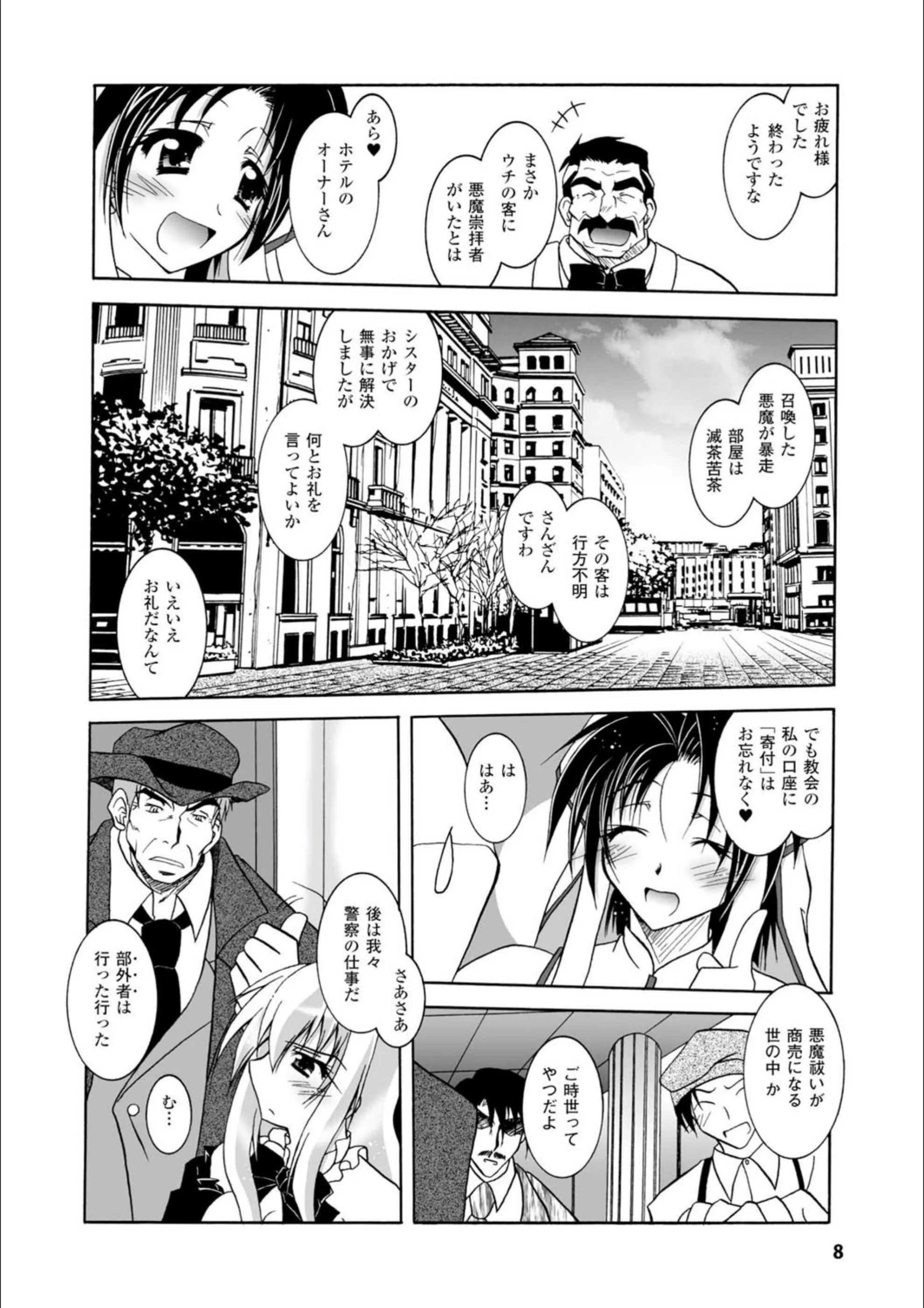 サンプル 7