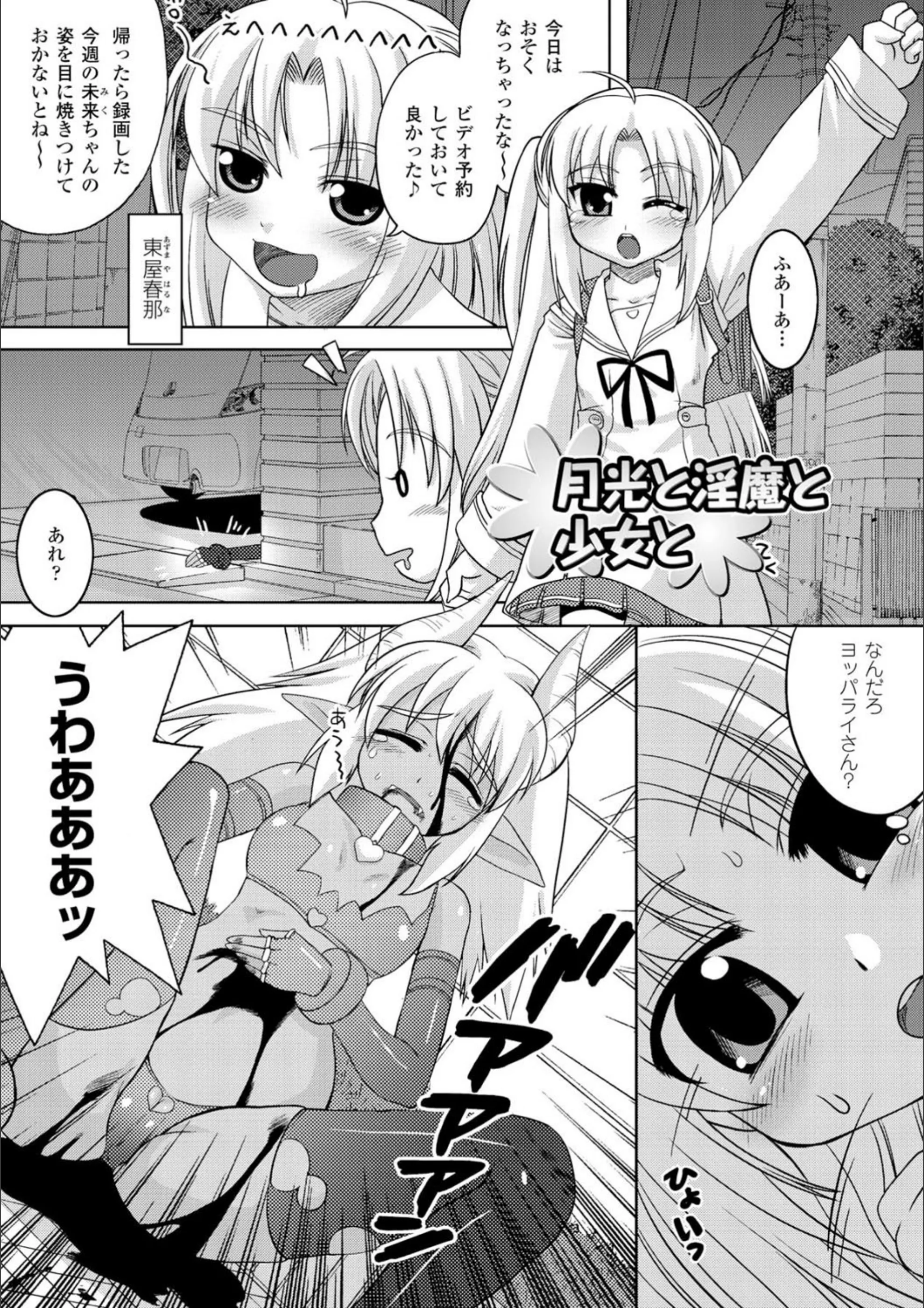 サンプル 4