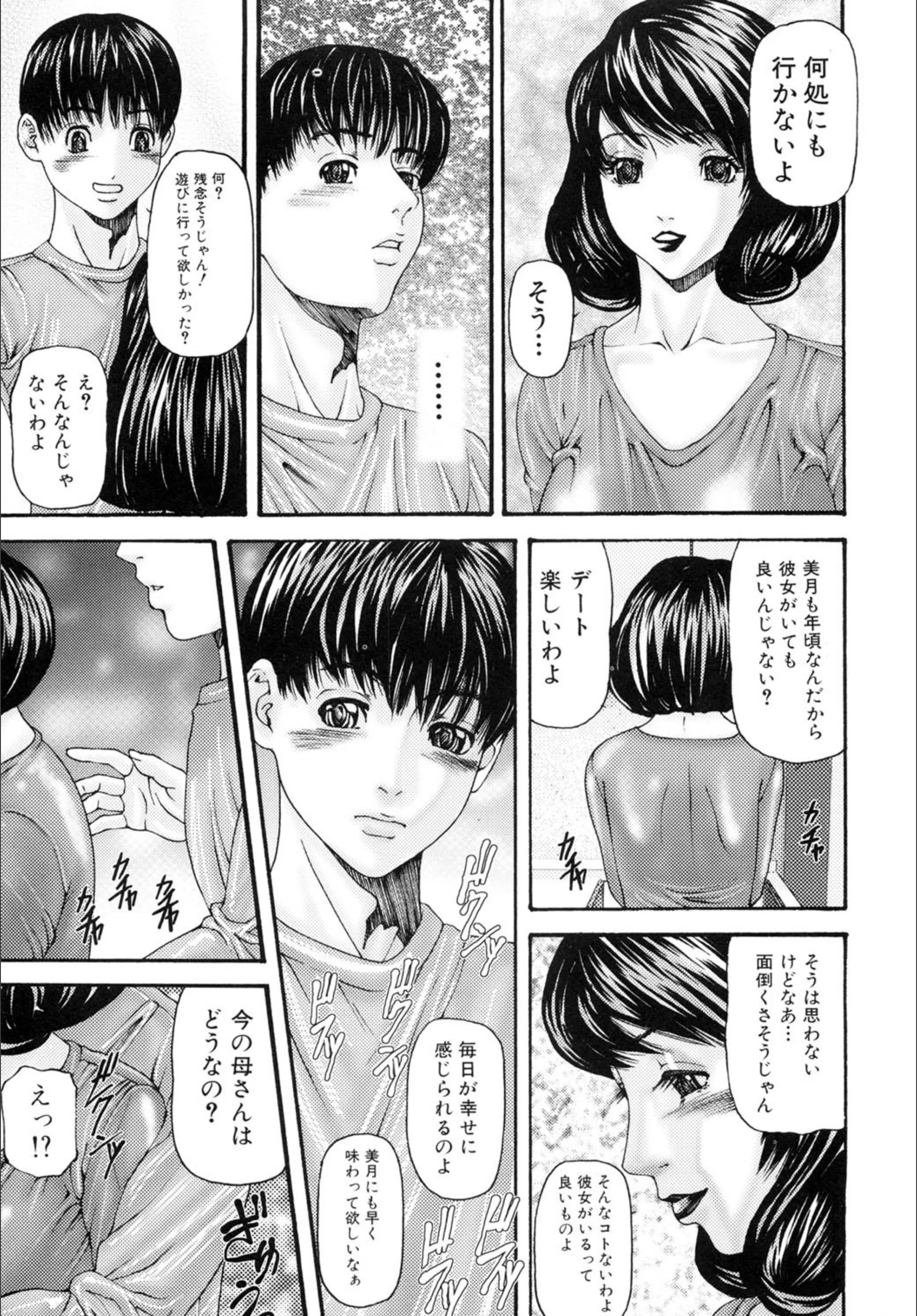 サンプル 5