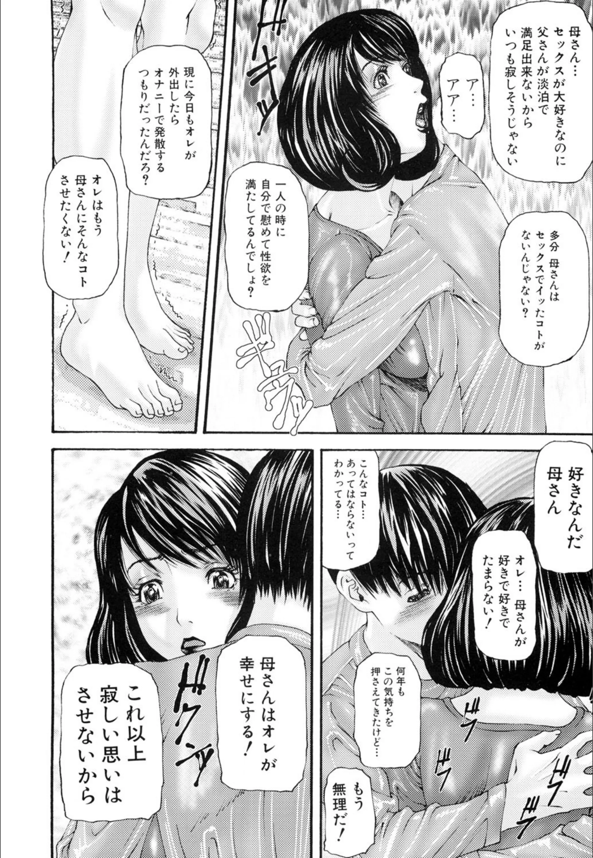 サンプル 7