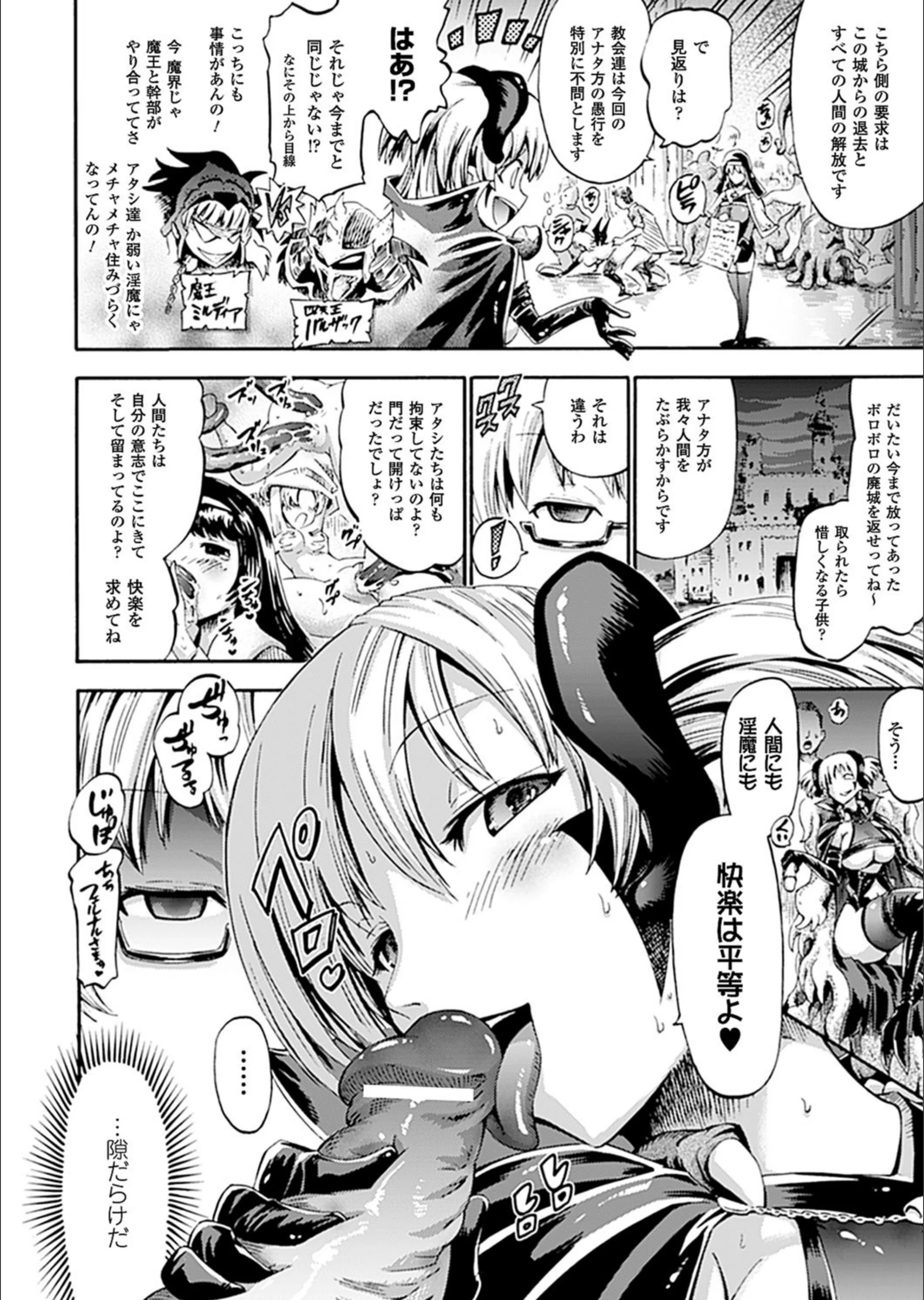 サンプル 3