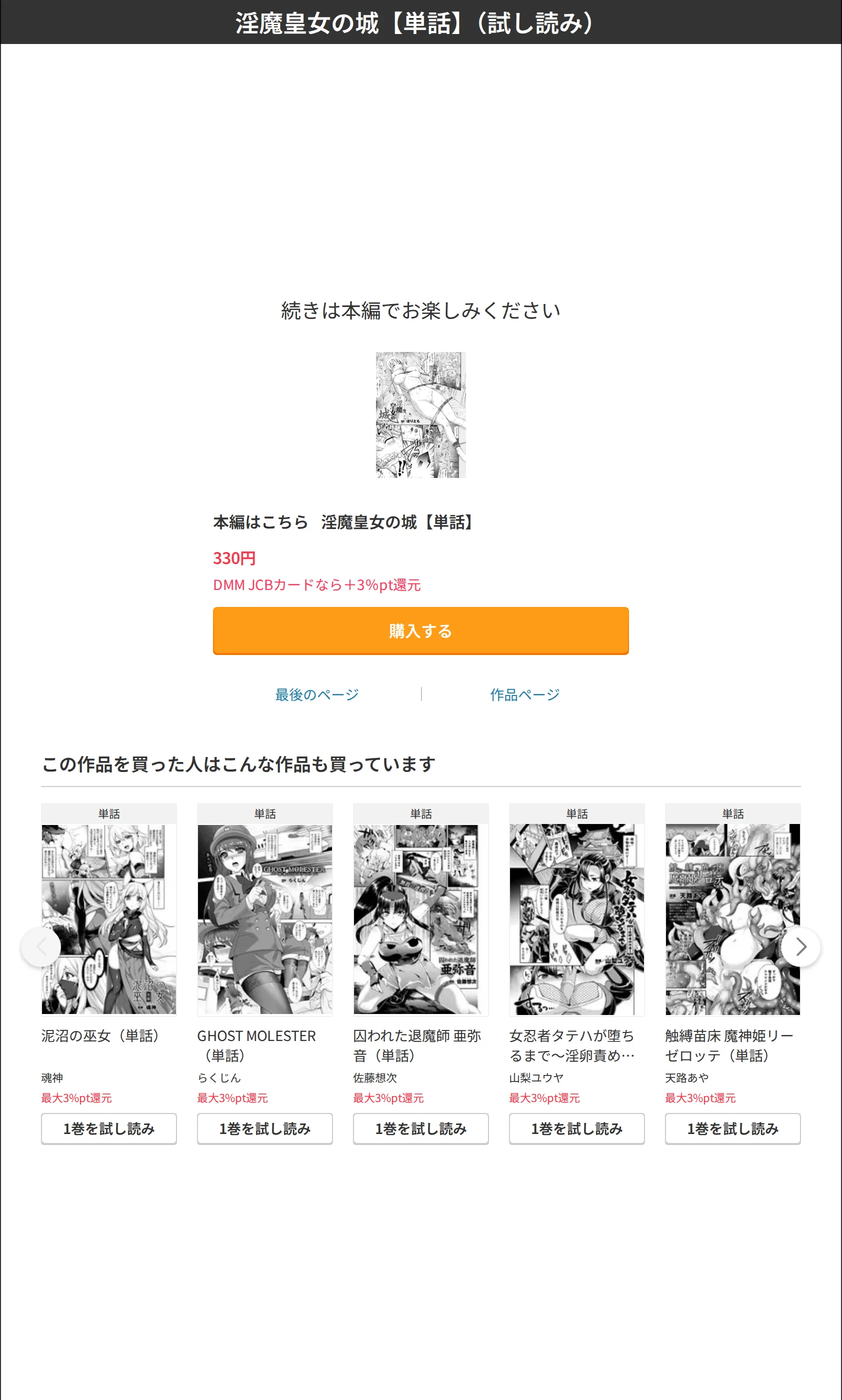 サンプル 8