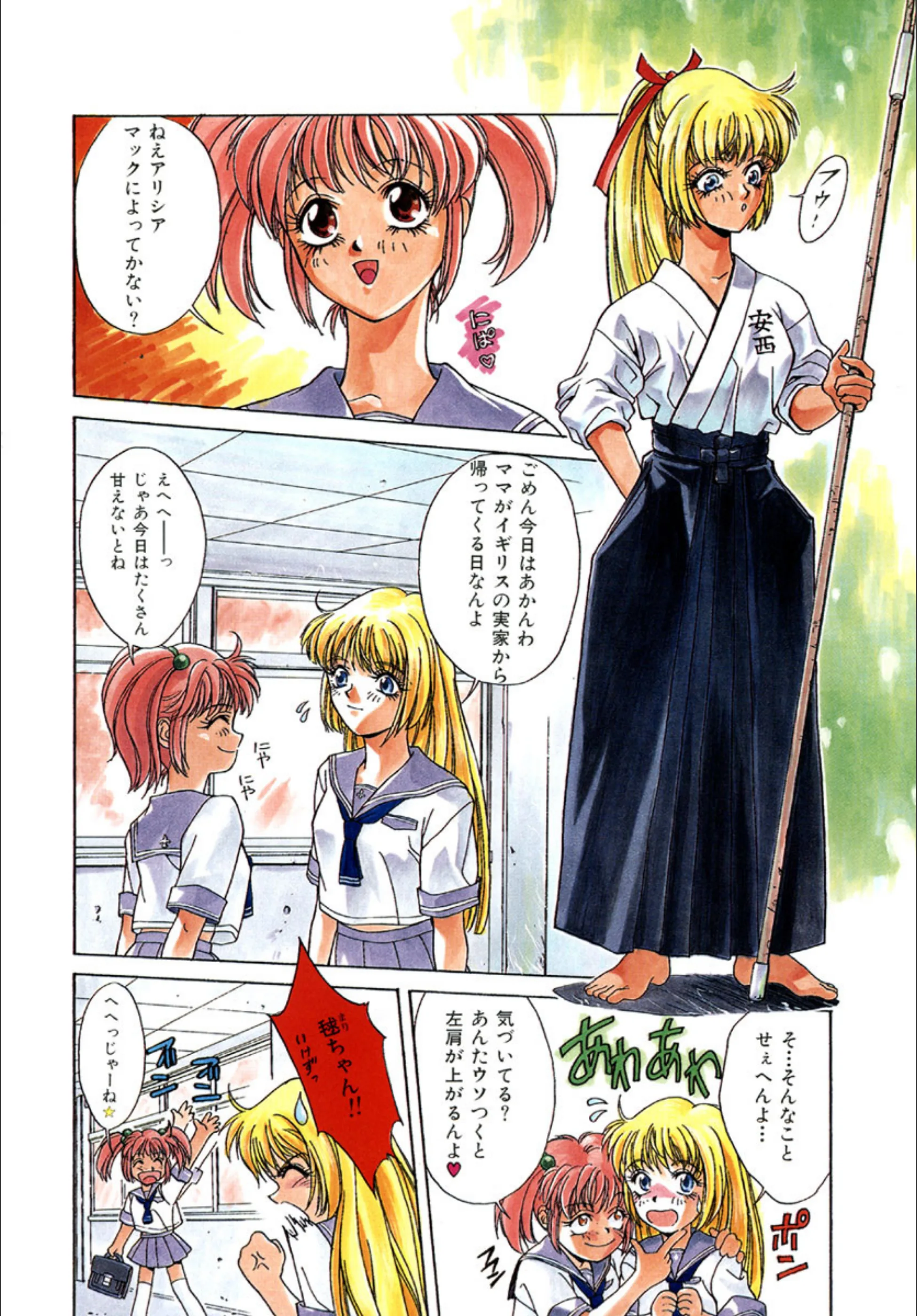 サンプル 5
