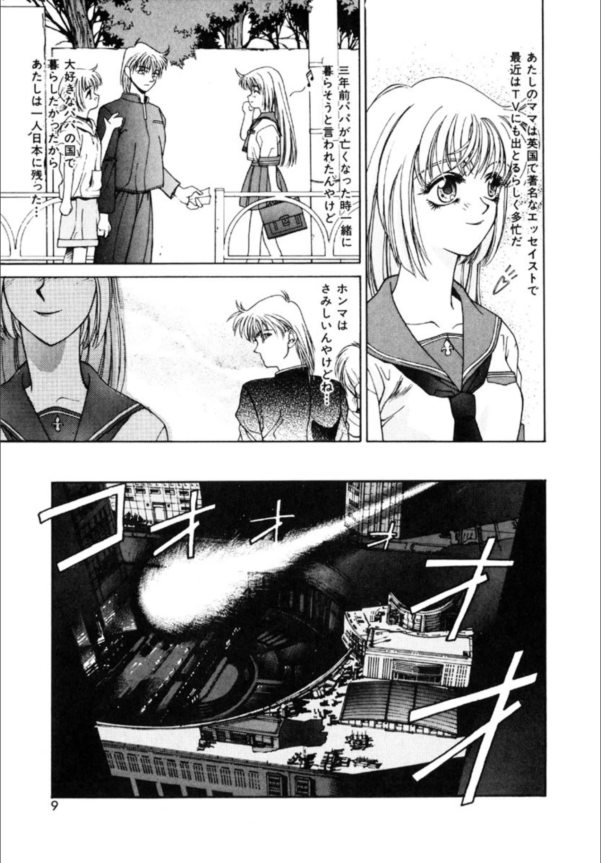 サンプル 6