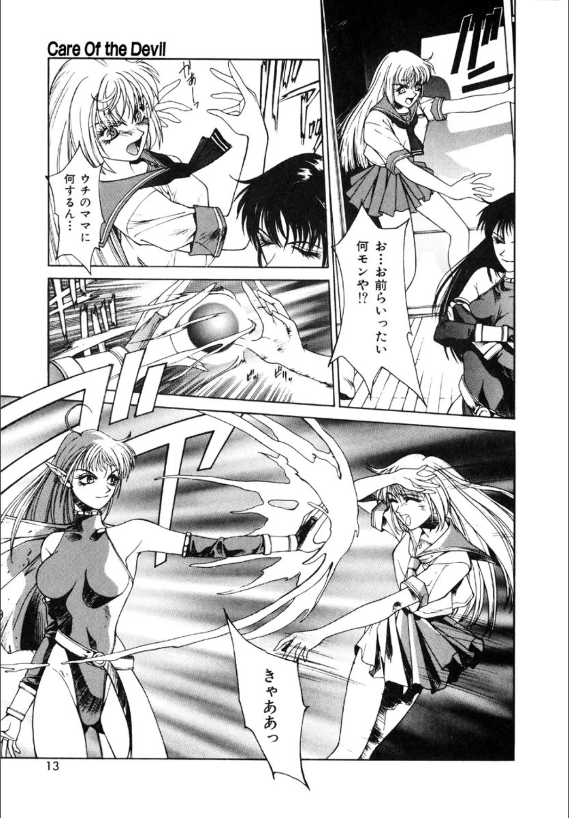 サンプル 9