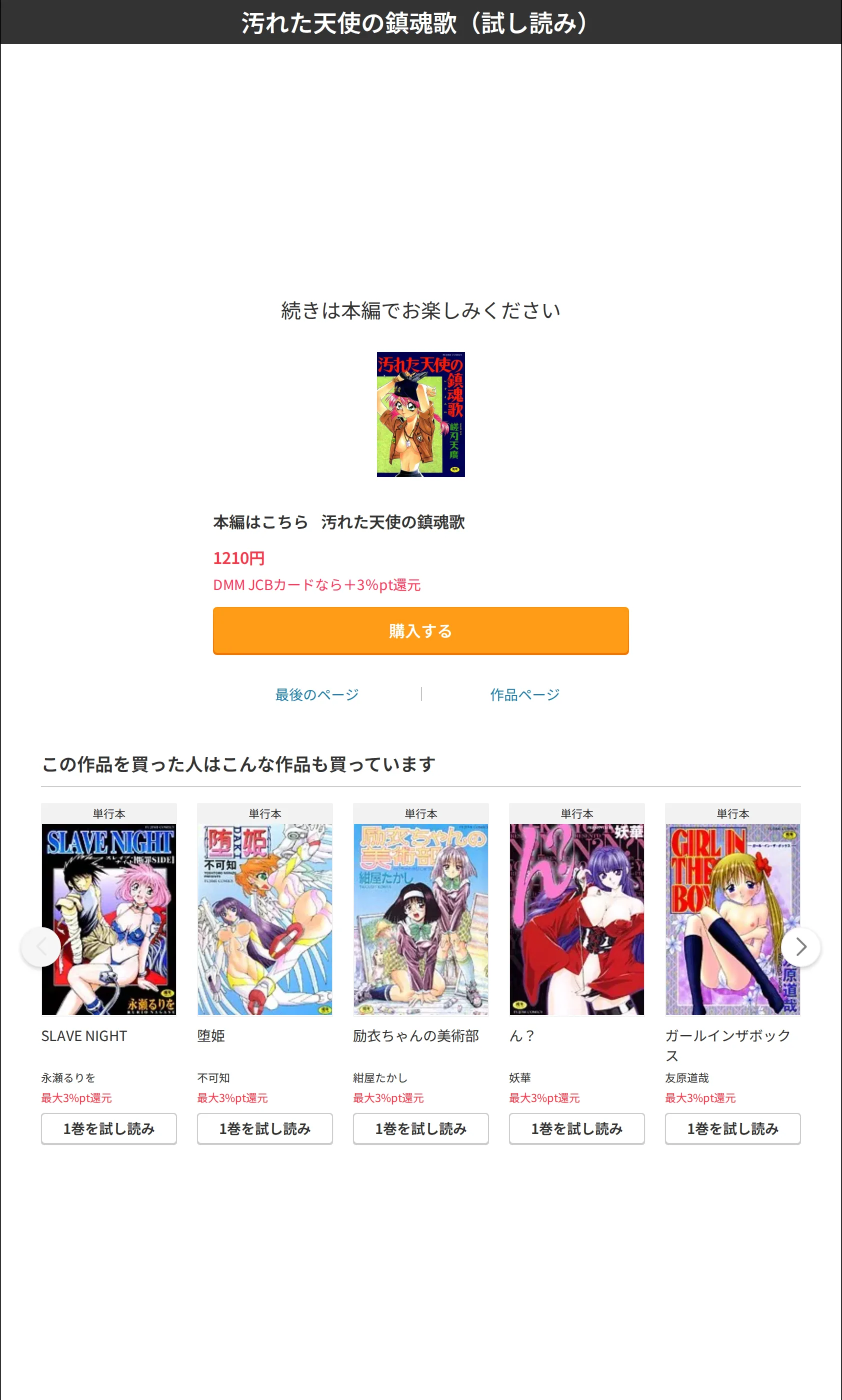 サンプル 10
