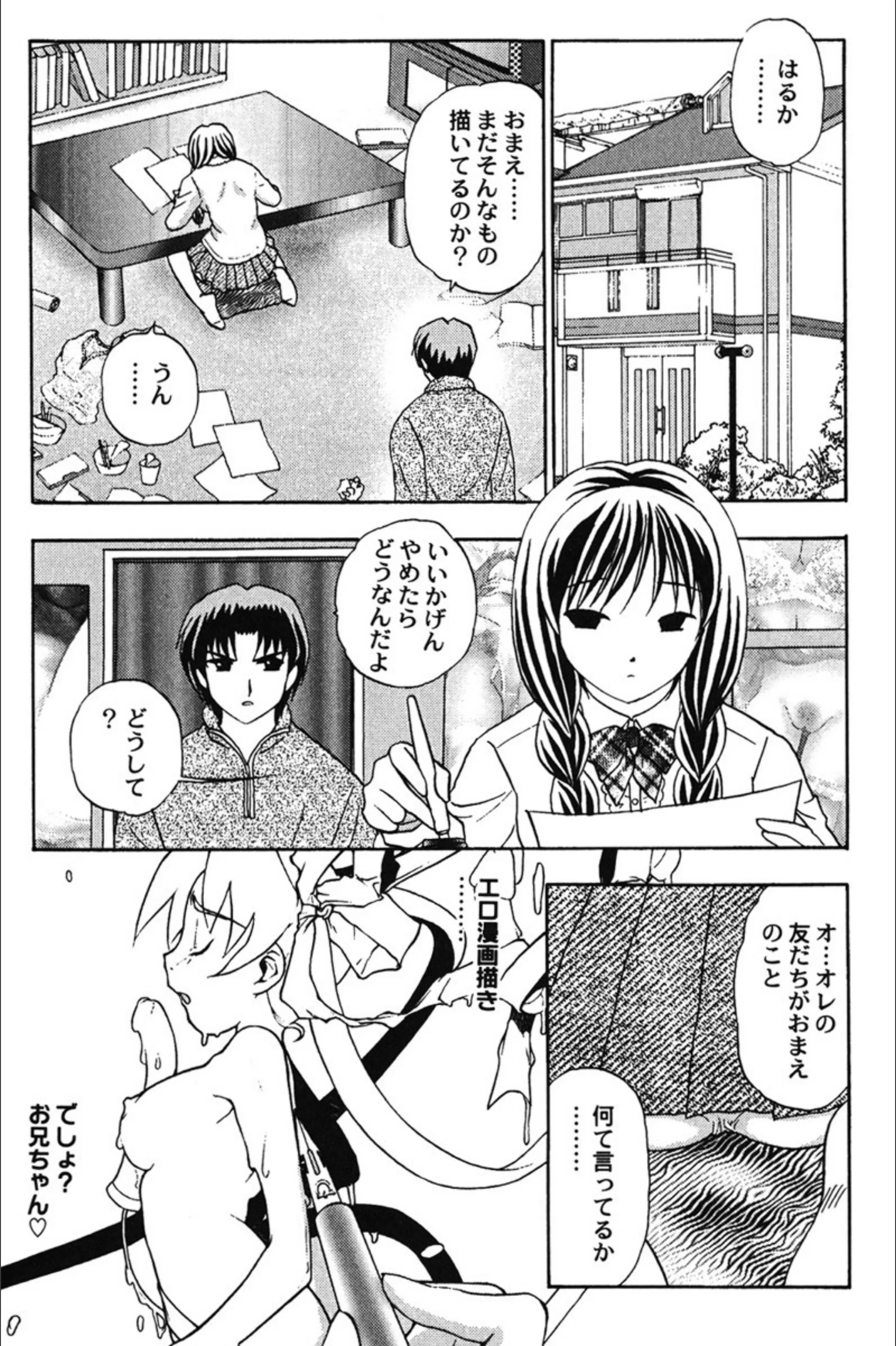 サンプル 6