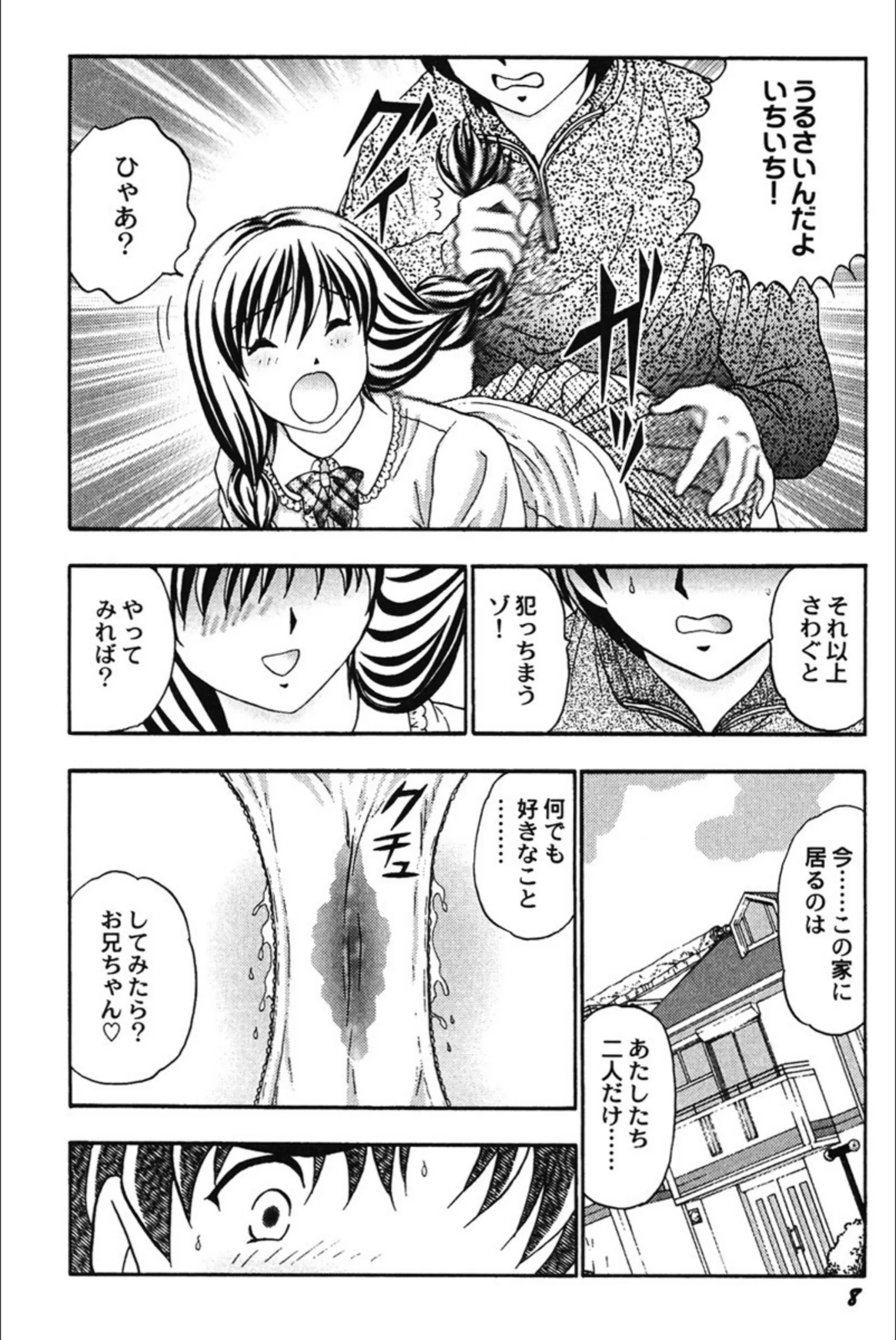 サンプル 8