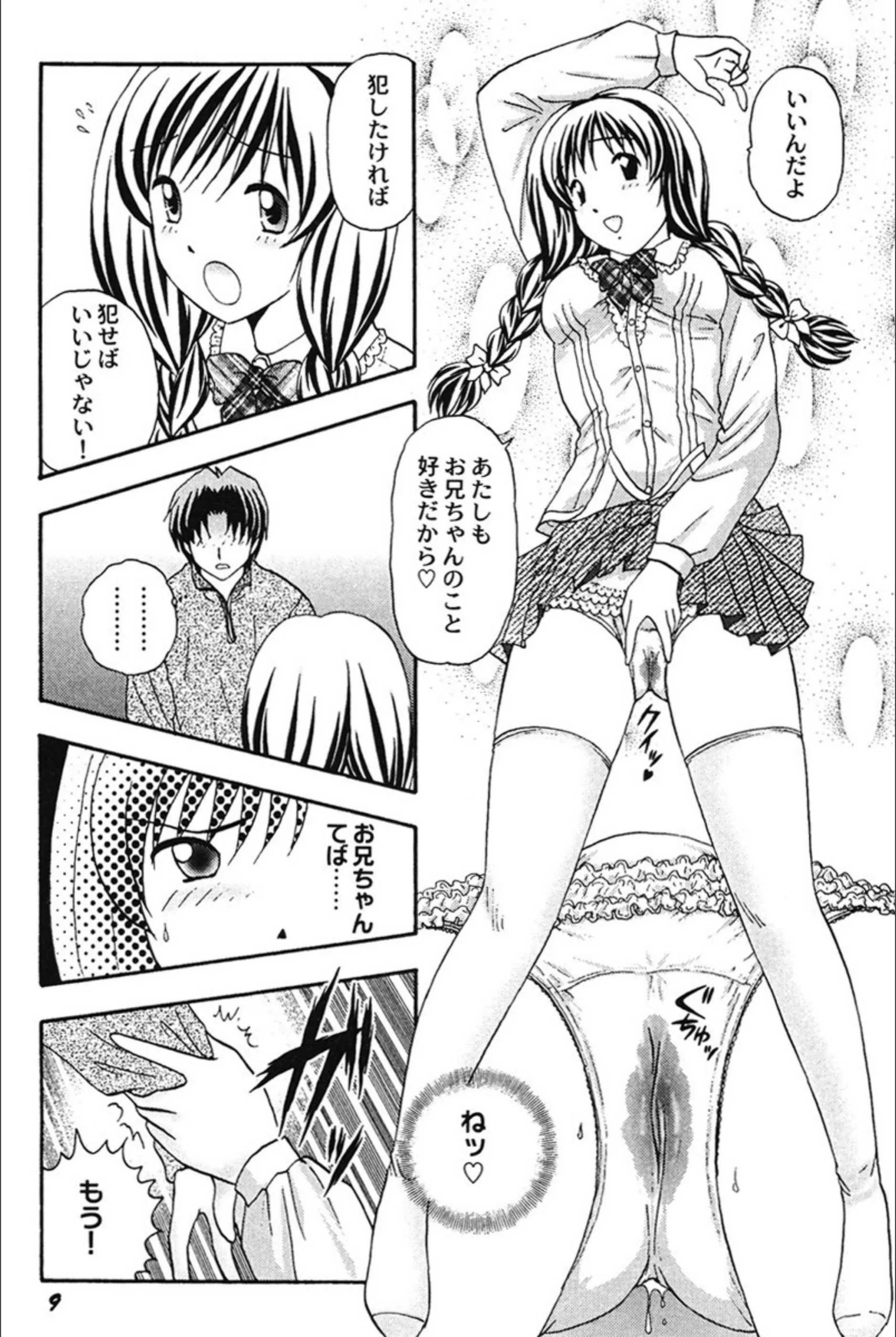 サンプル 9