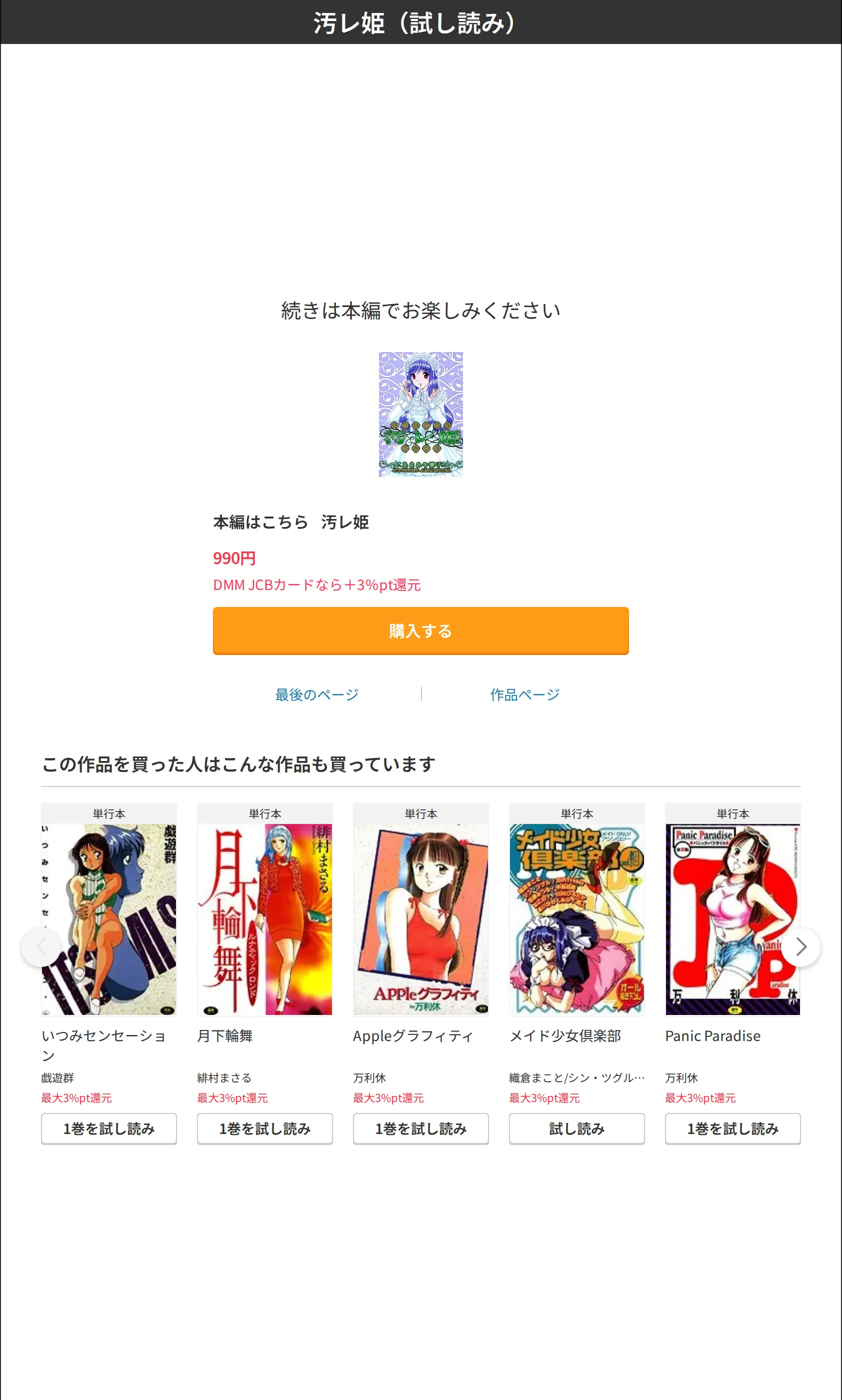 サンプル 10