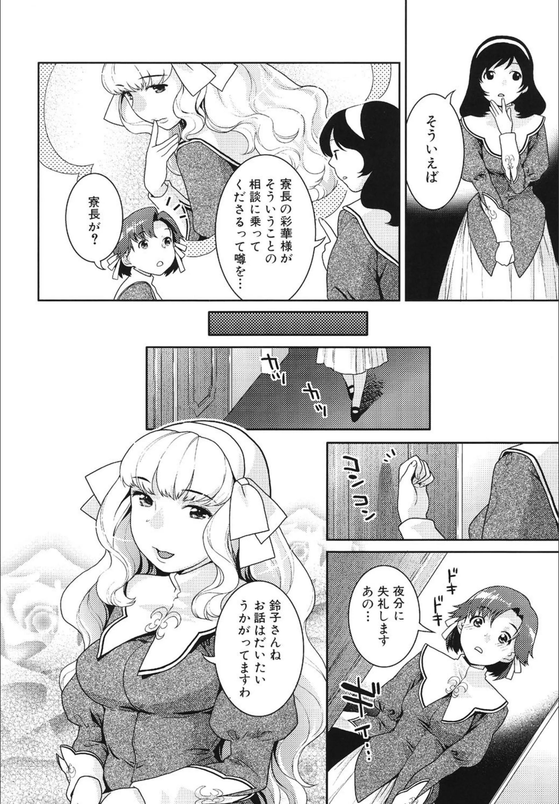 サンプル 2