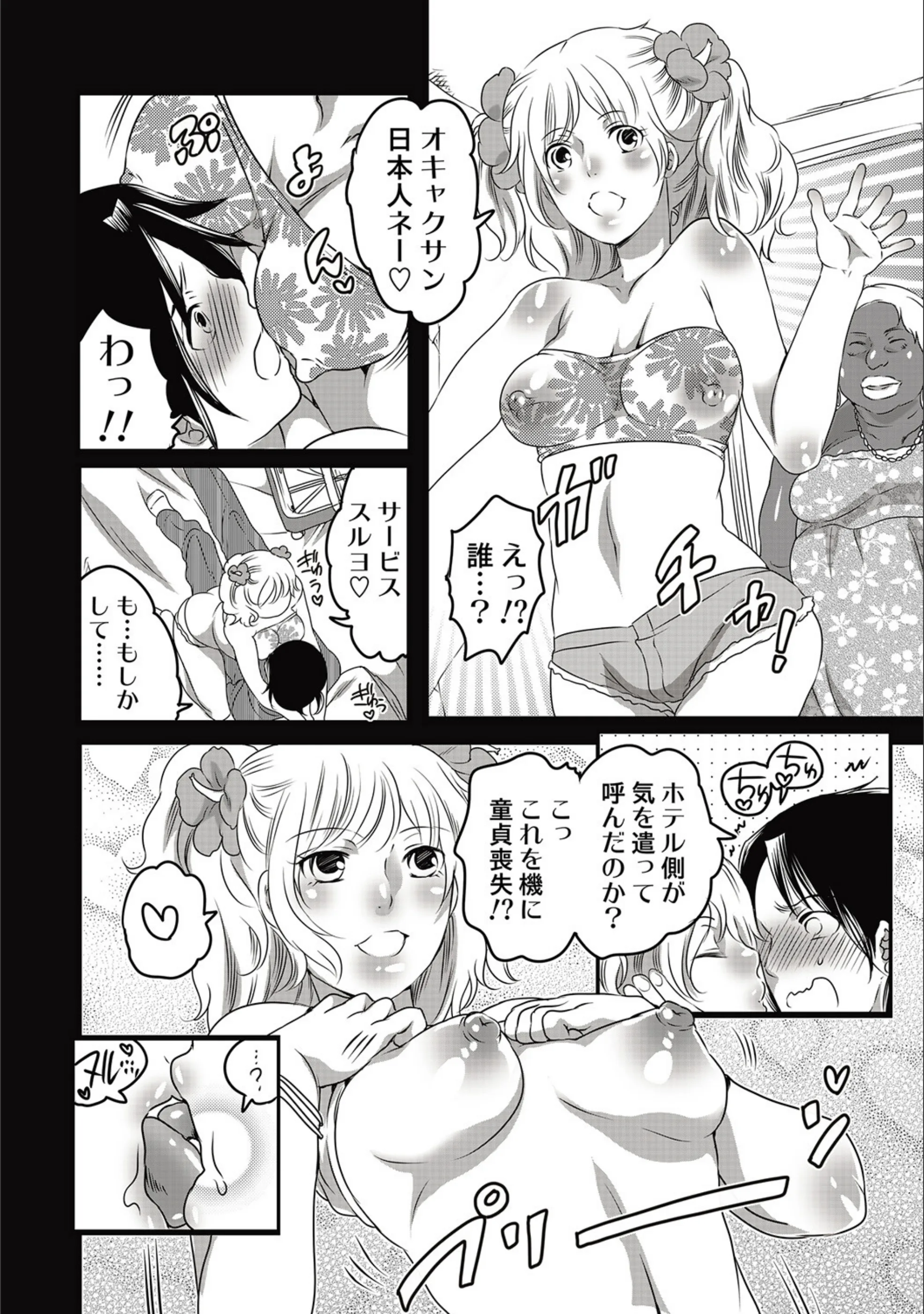 サンプル 5