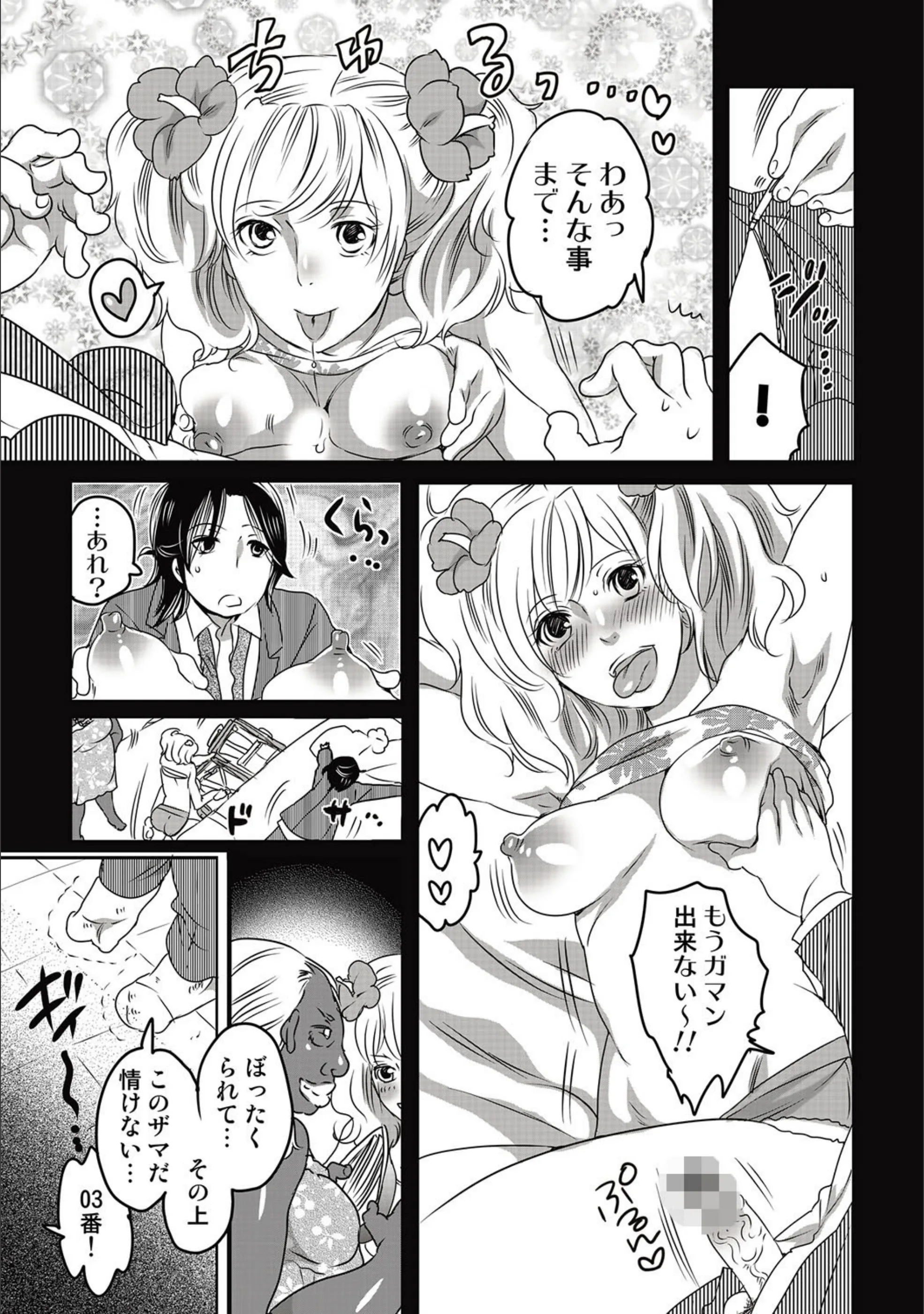 サンプル 6