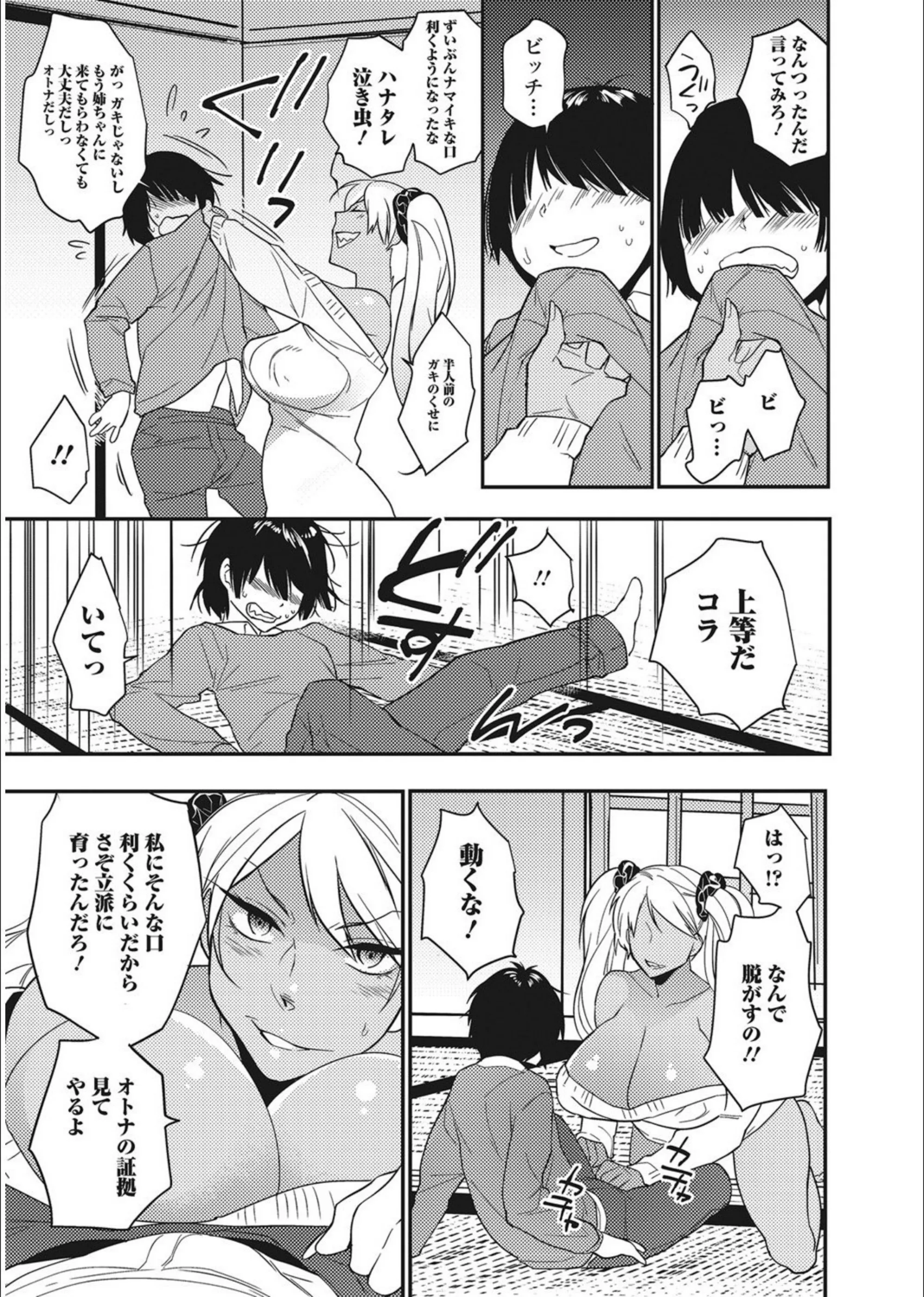 サンプル 11
