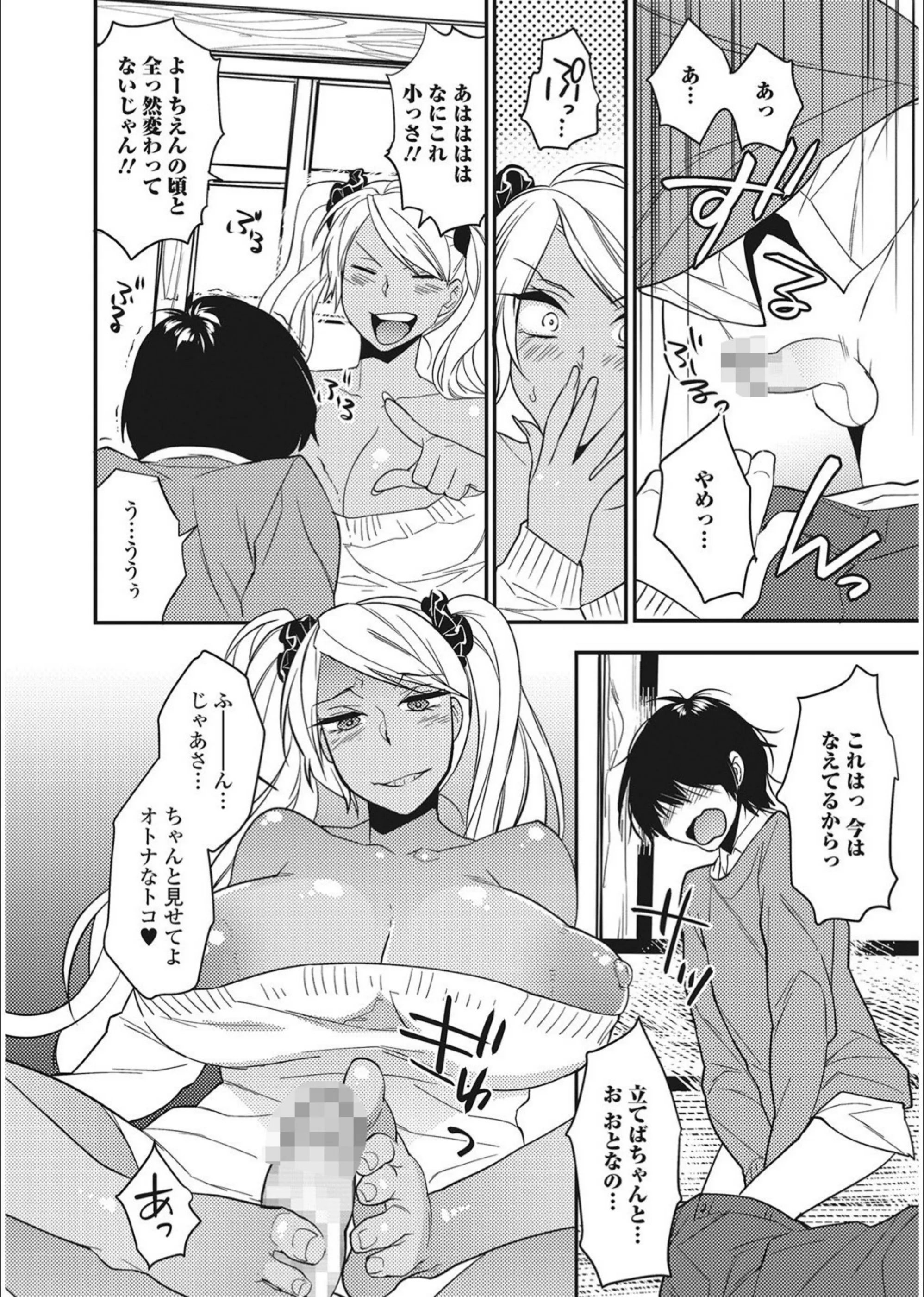 サンプル 12