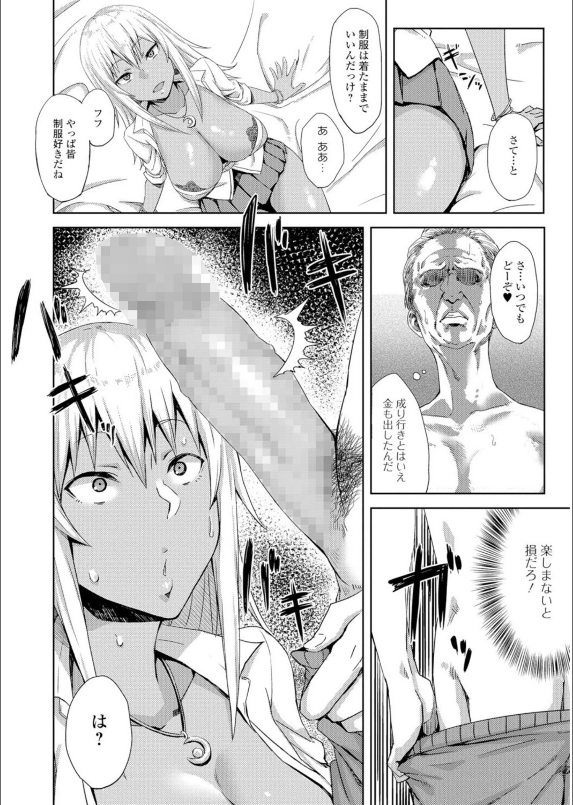 サンプル 16
