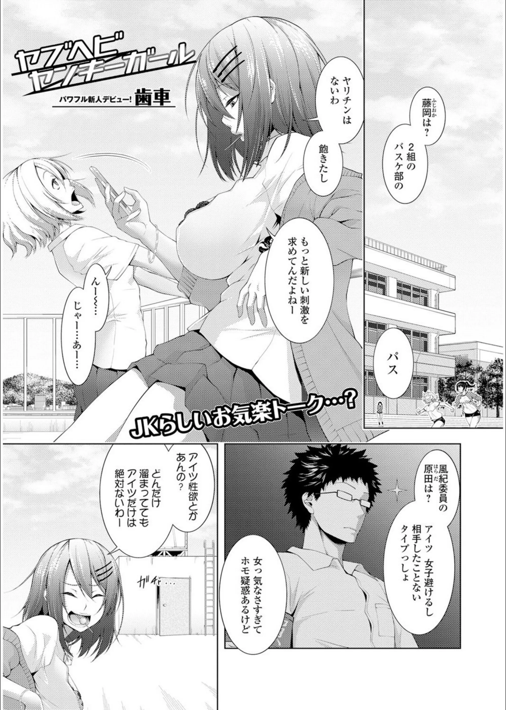 サンプル 17