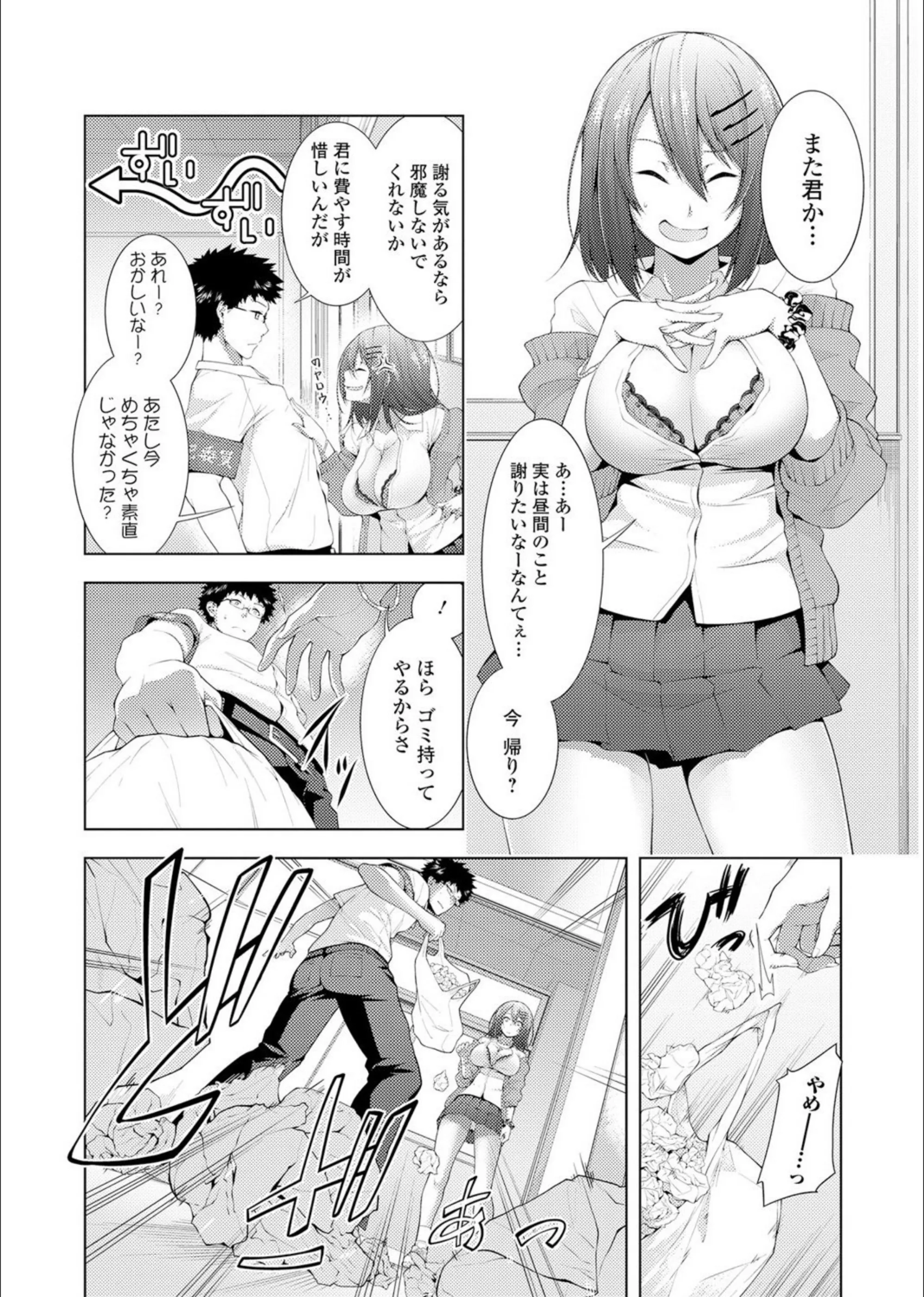 サンプル 19