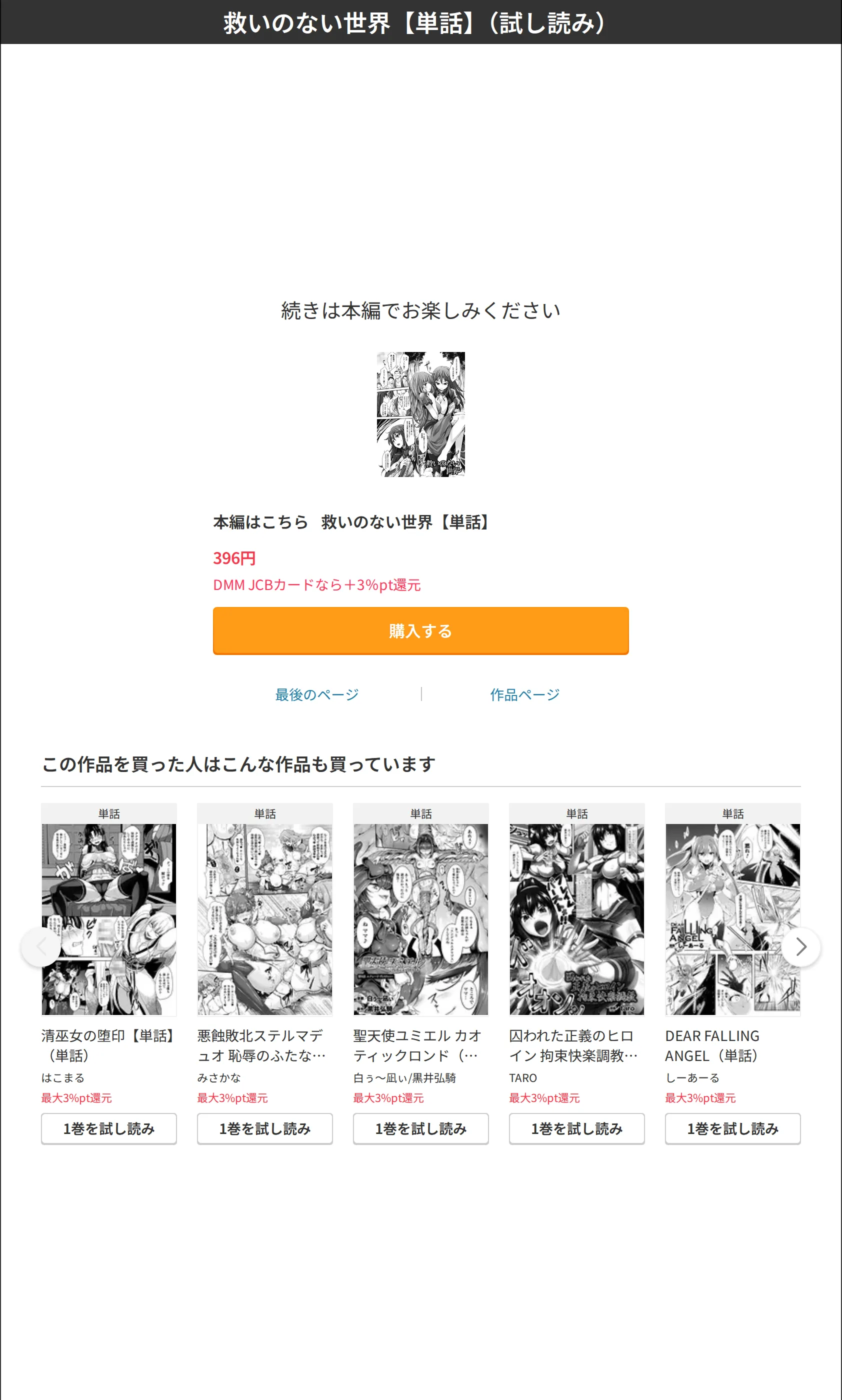 サンプル 7